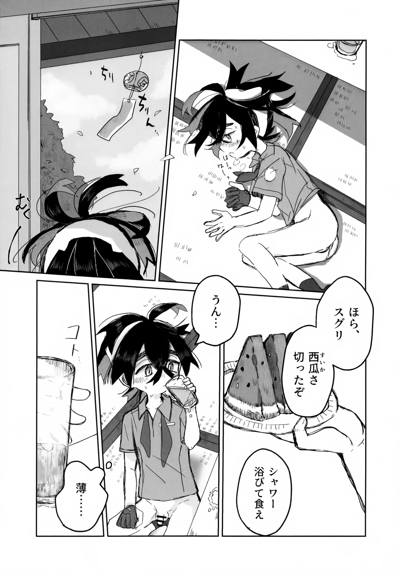 หน้า 14