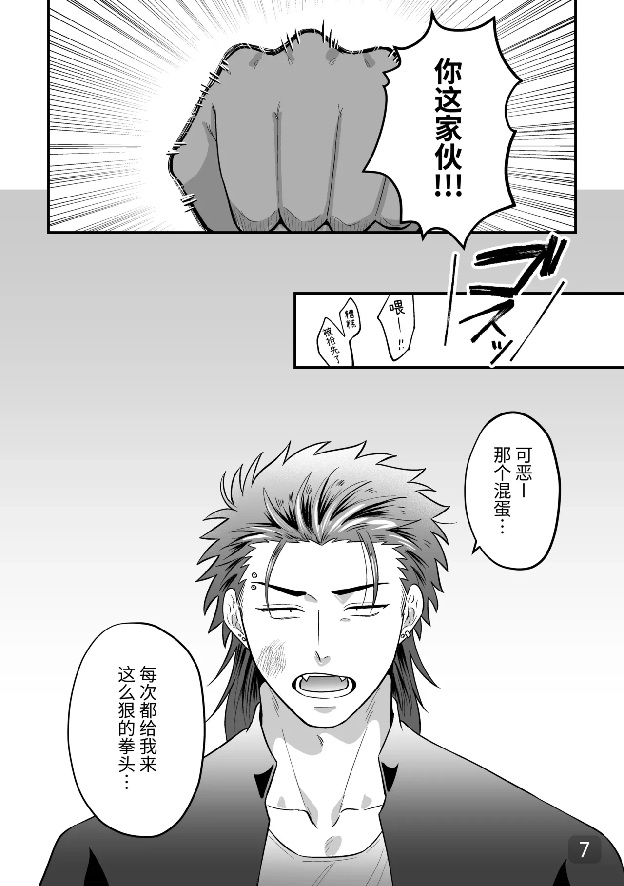 หน้า 7