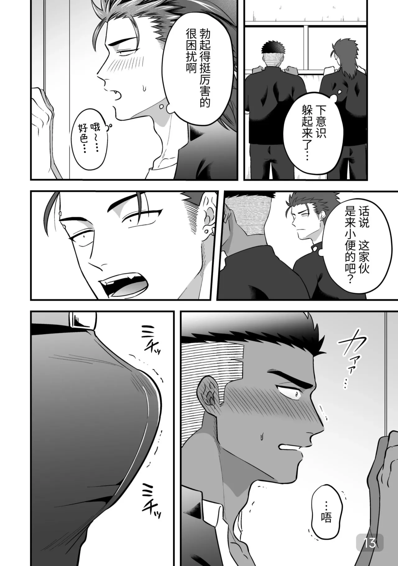หน้า 13