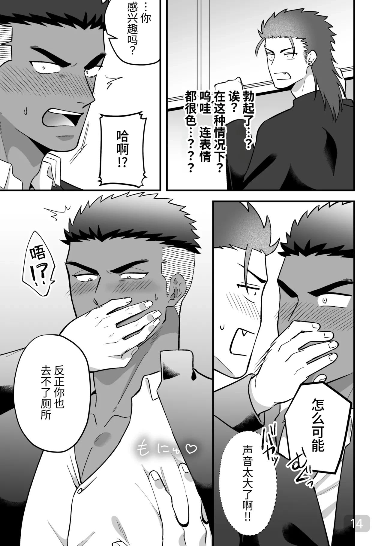 หน้า 14