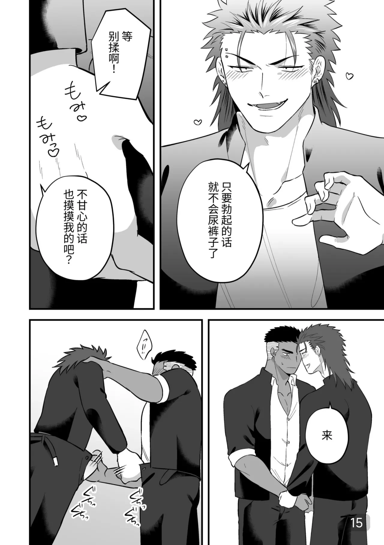 หน้า 15