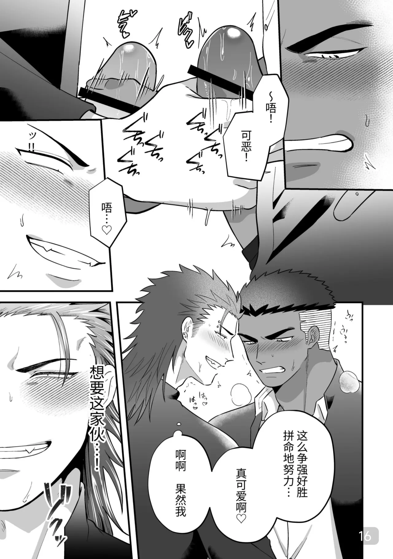 หน้า 16
