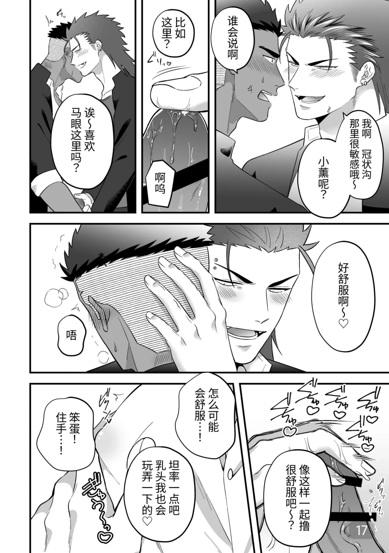 หน้า 17