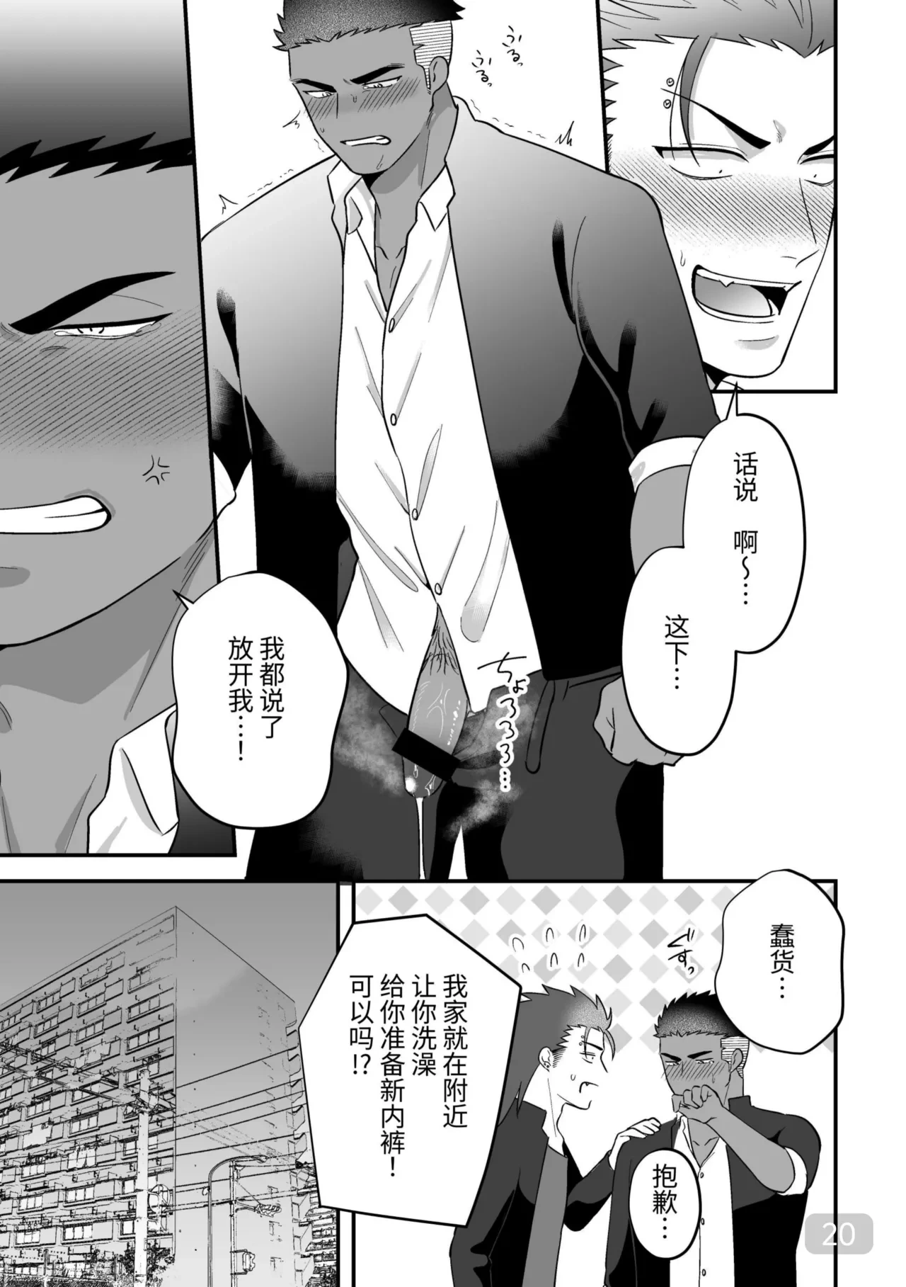 หน้า 20