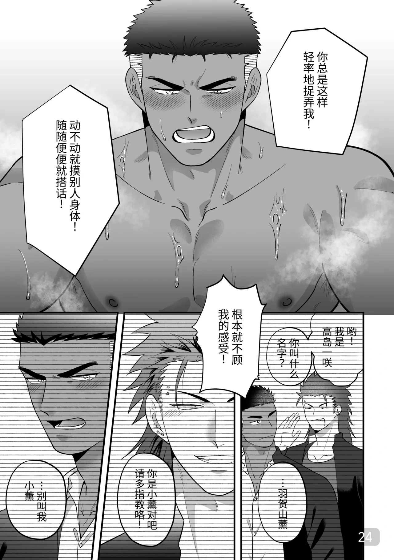 หน้า 24