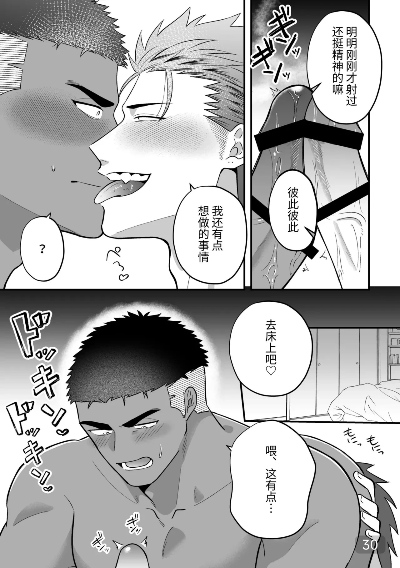 หน้า 30