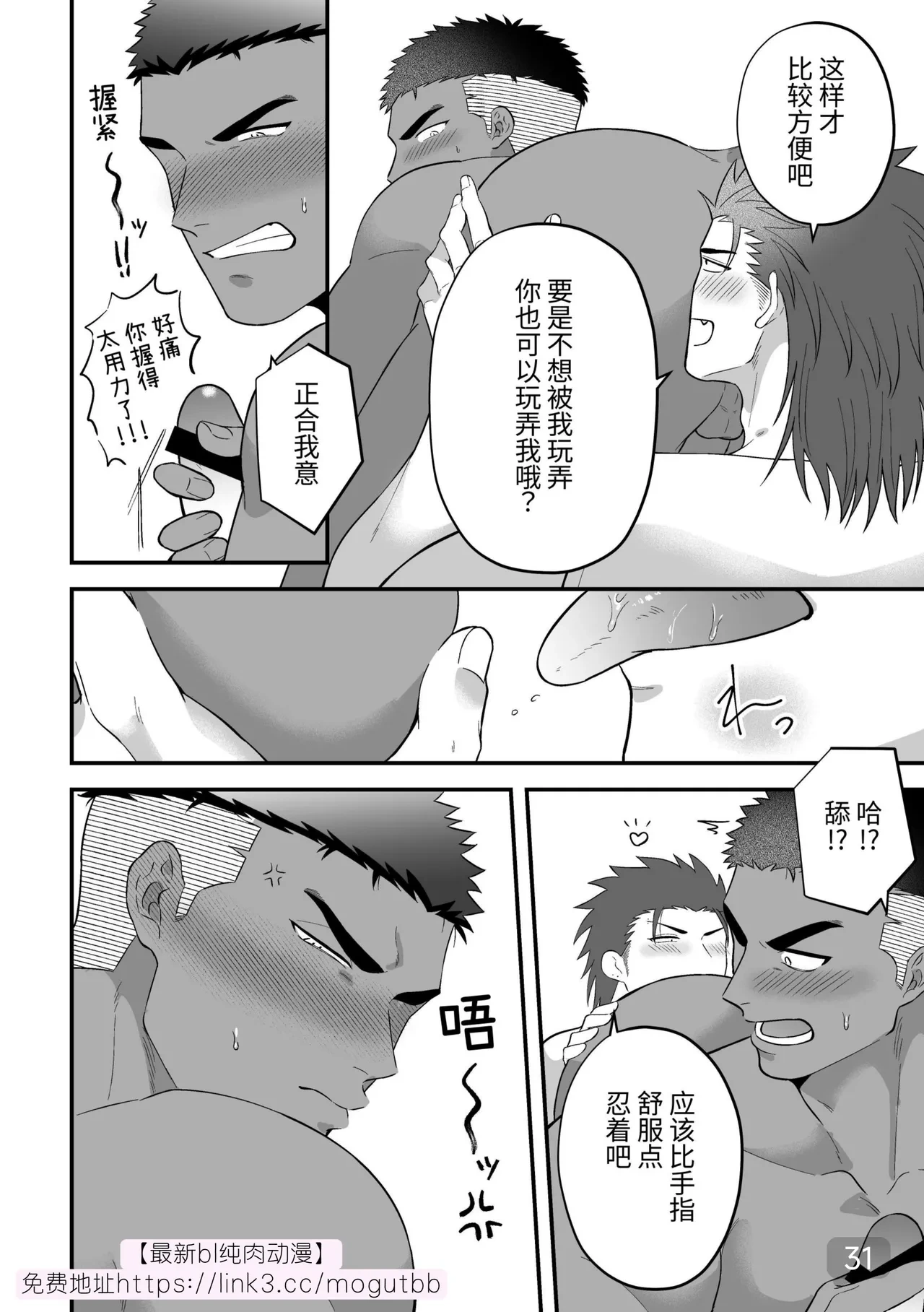 หน้า 31