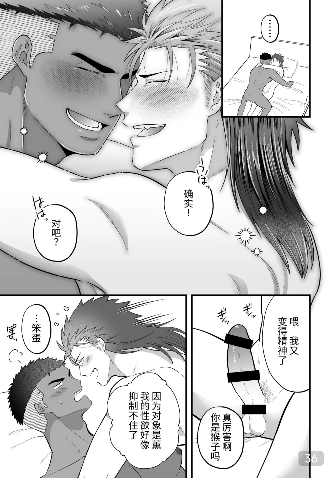 หน้า 36