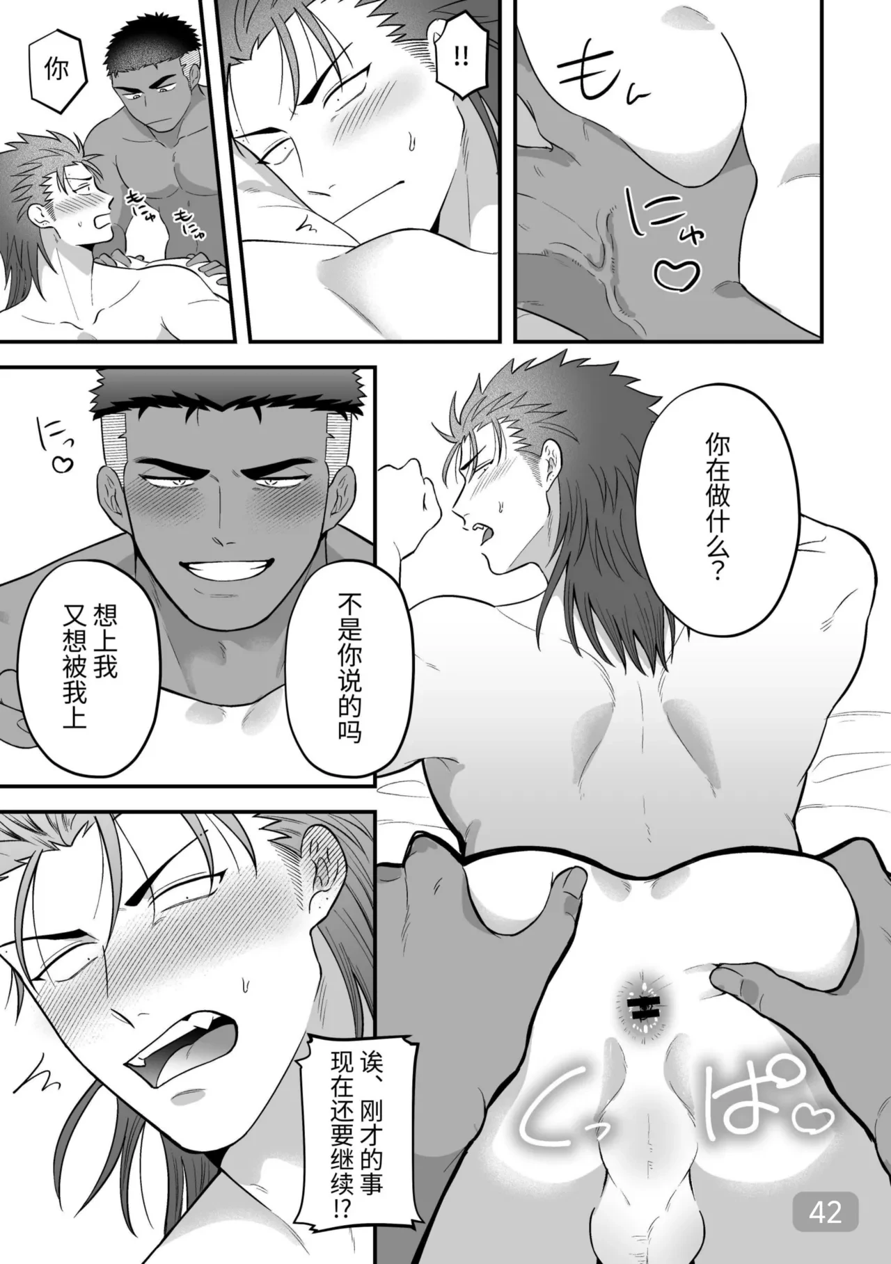 หน้า 42
