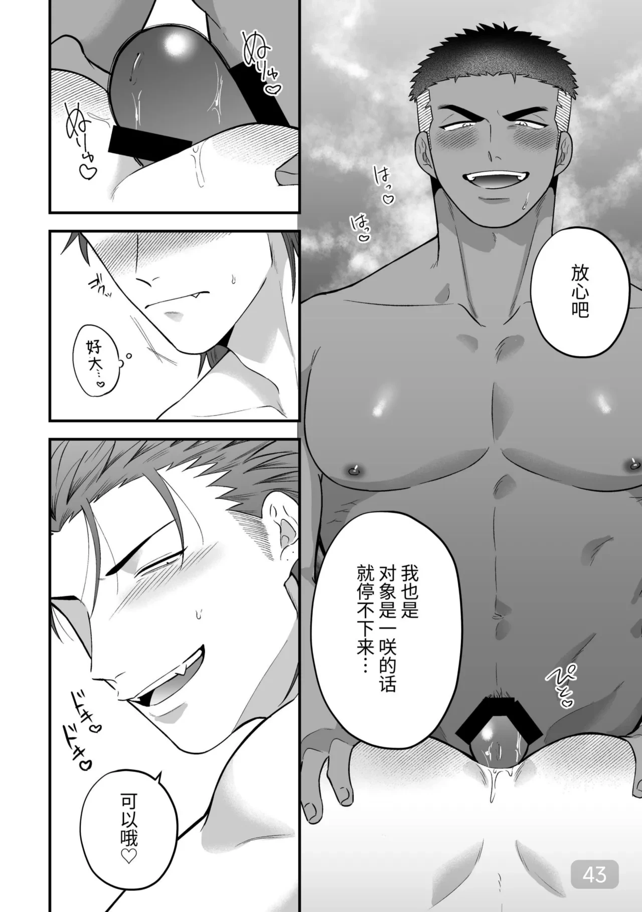หน้า 43