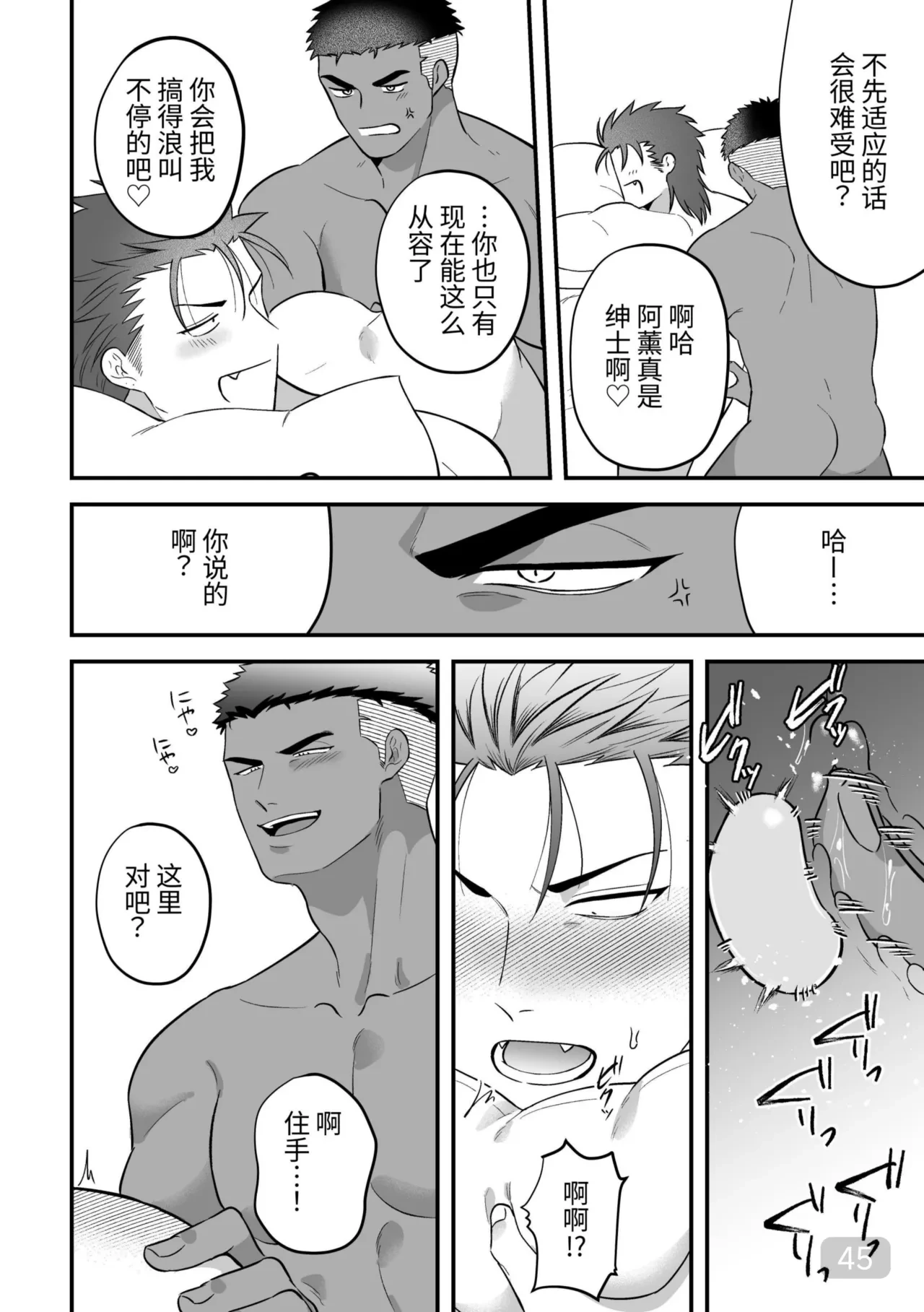 หน้า 45