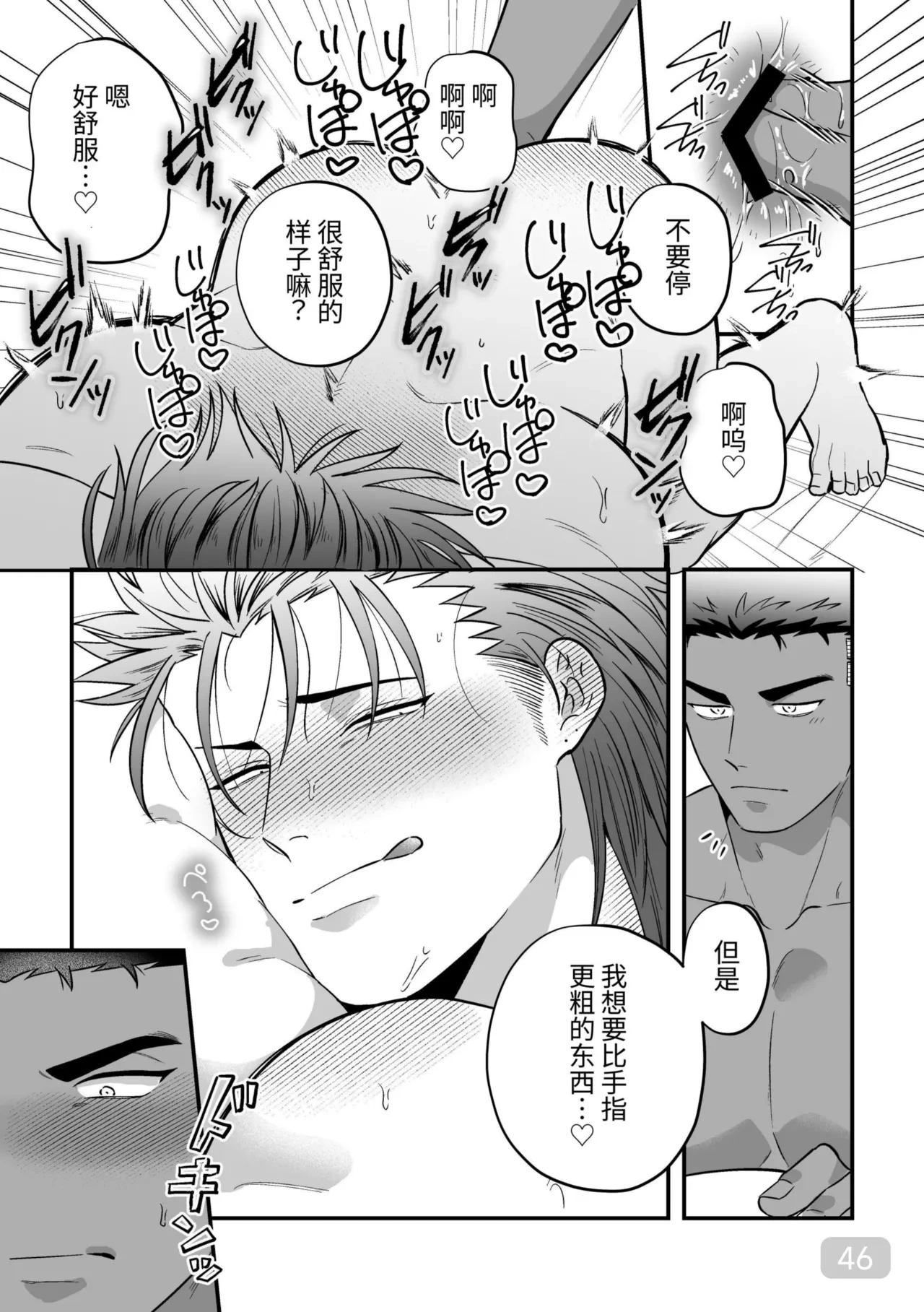 หน้า 46