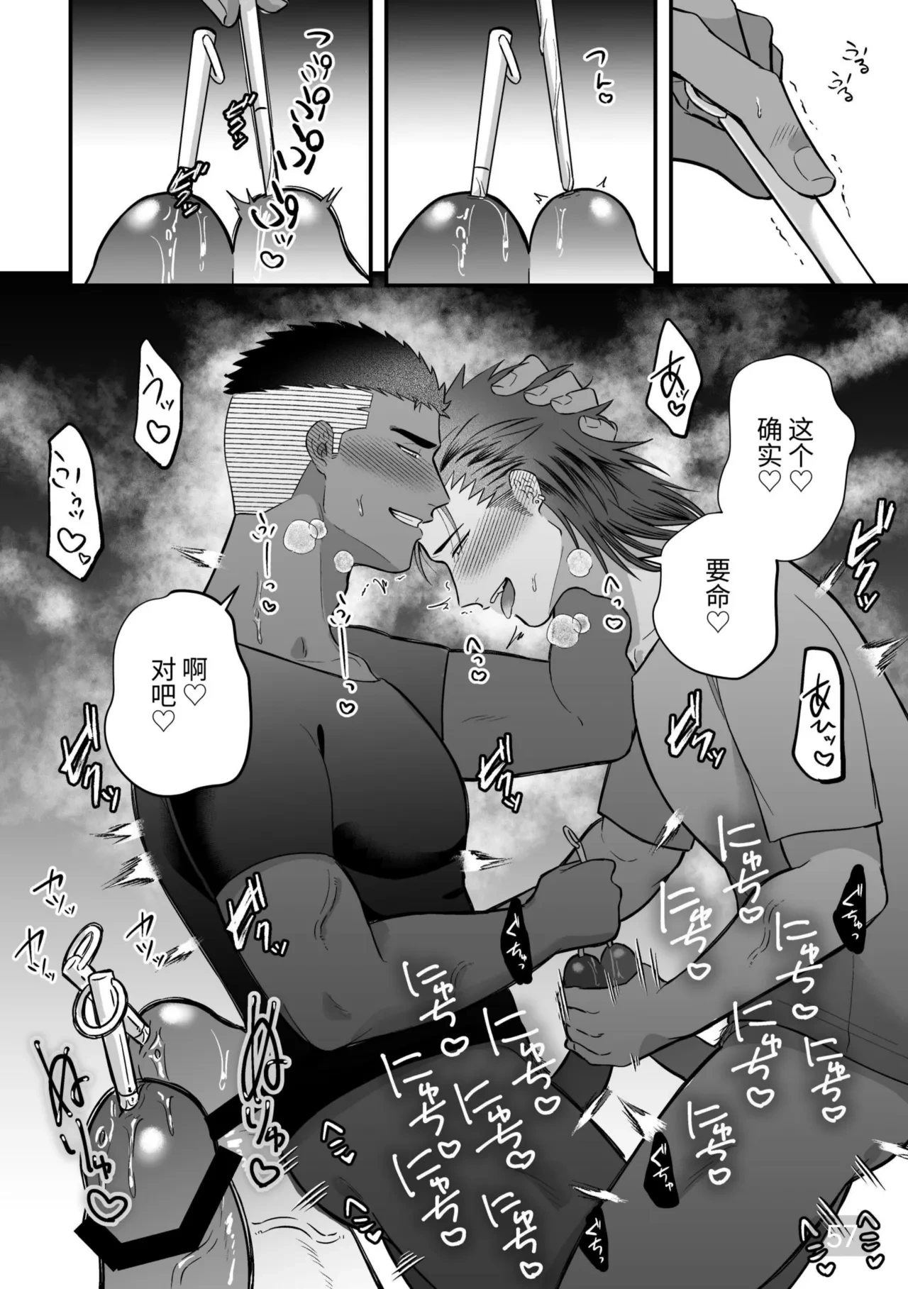 หน้า 57