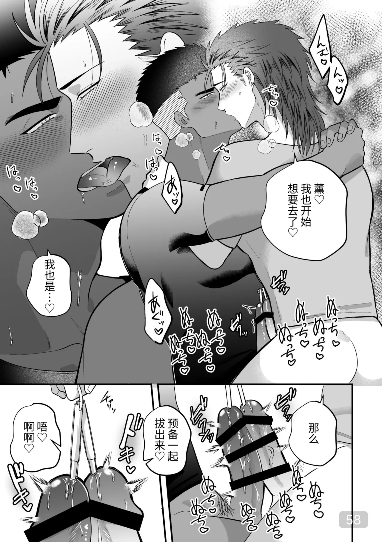 หน้า 58