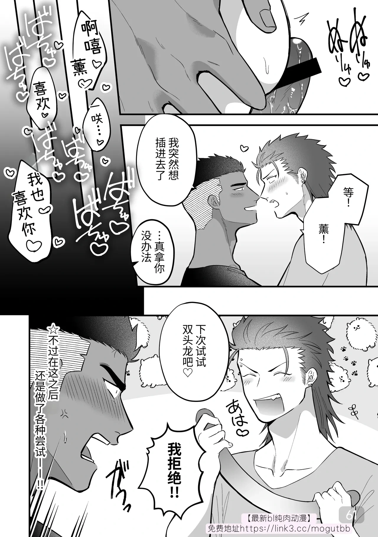 หน้า 61