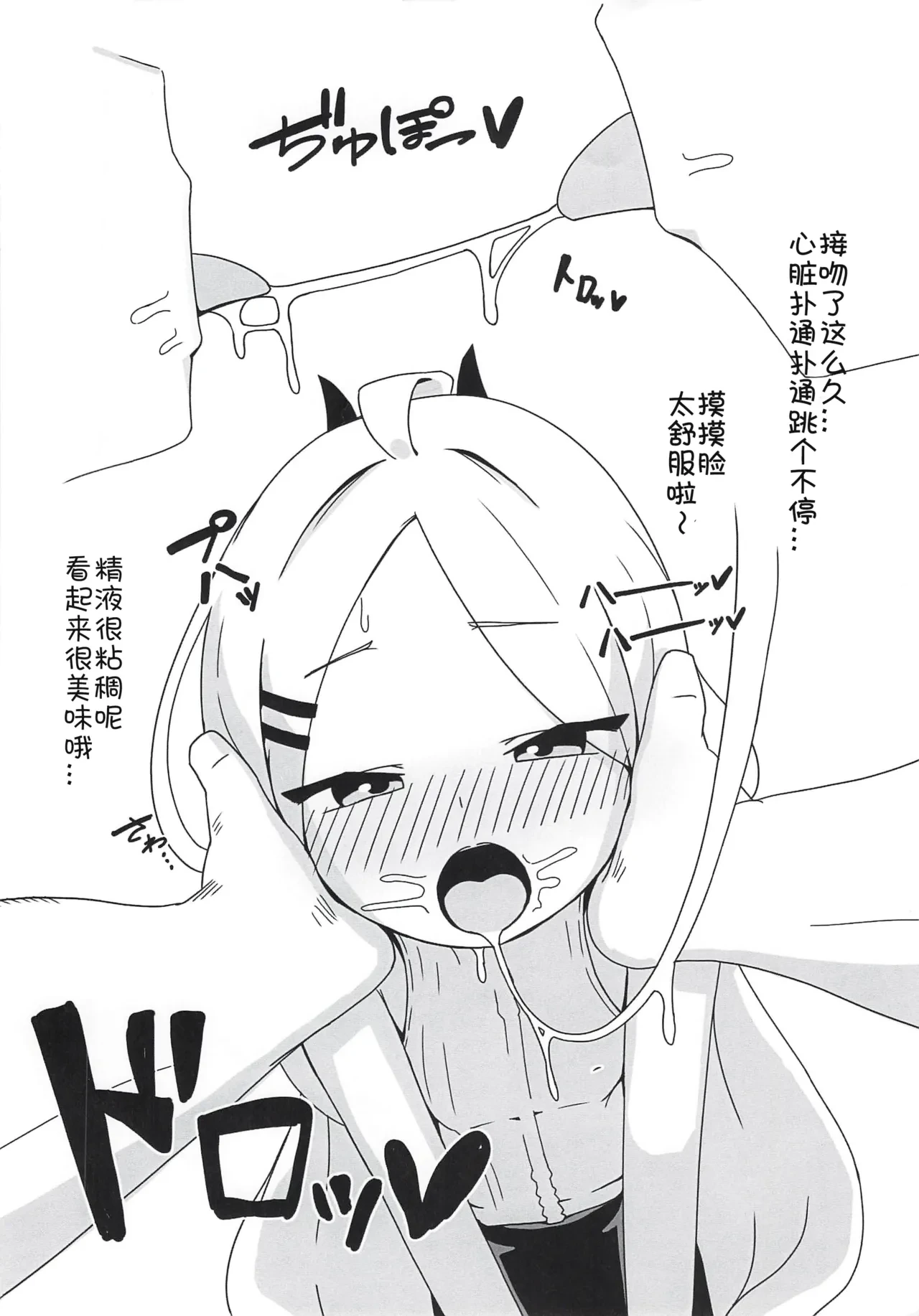 หน้า 7