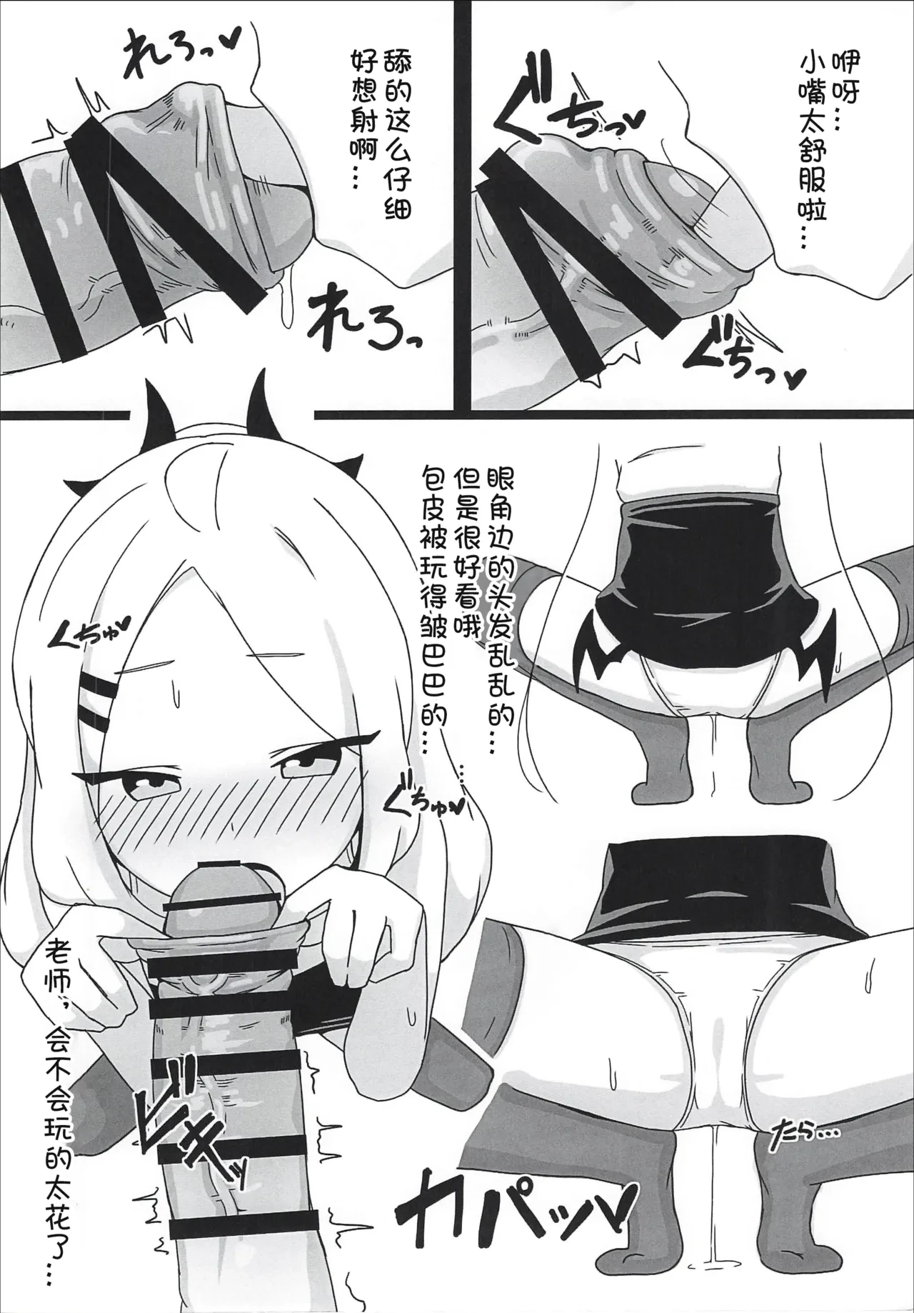 หน้า 11