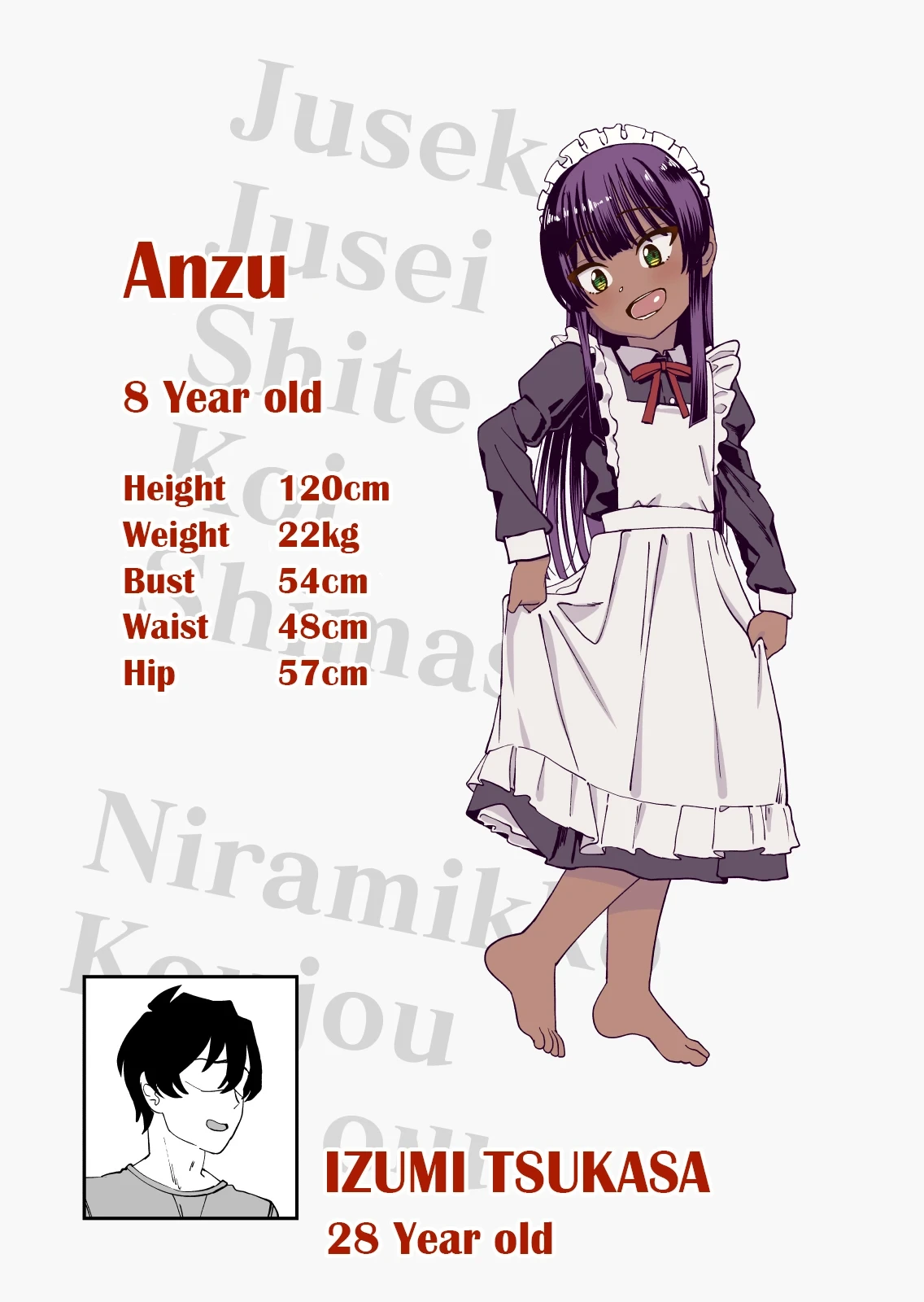 [Niramikko Koujou] Juse Koi Jusei shite Koishimashita | Fertilization Love I Got Fertilized And Fell In Love [English] [Nipis Family]
