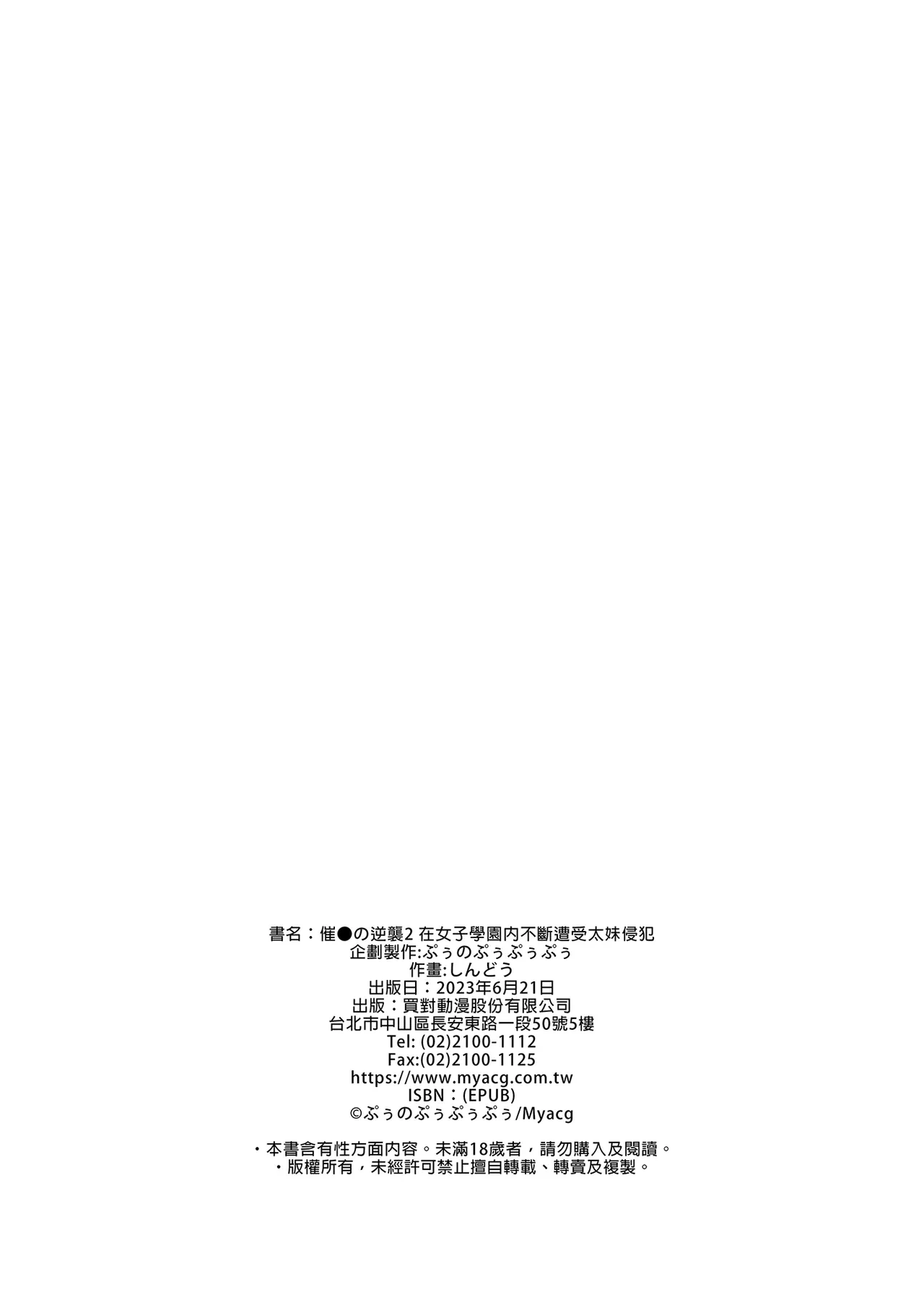 หน้า 108
