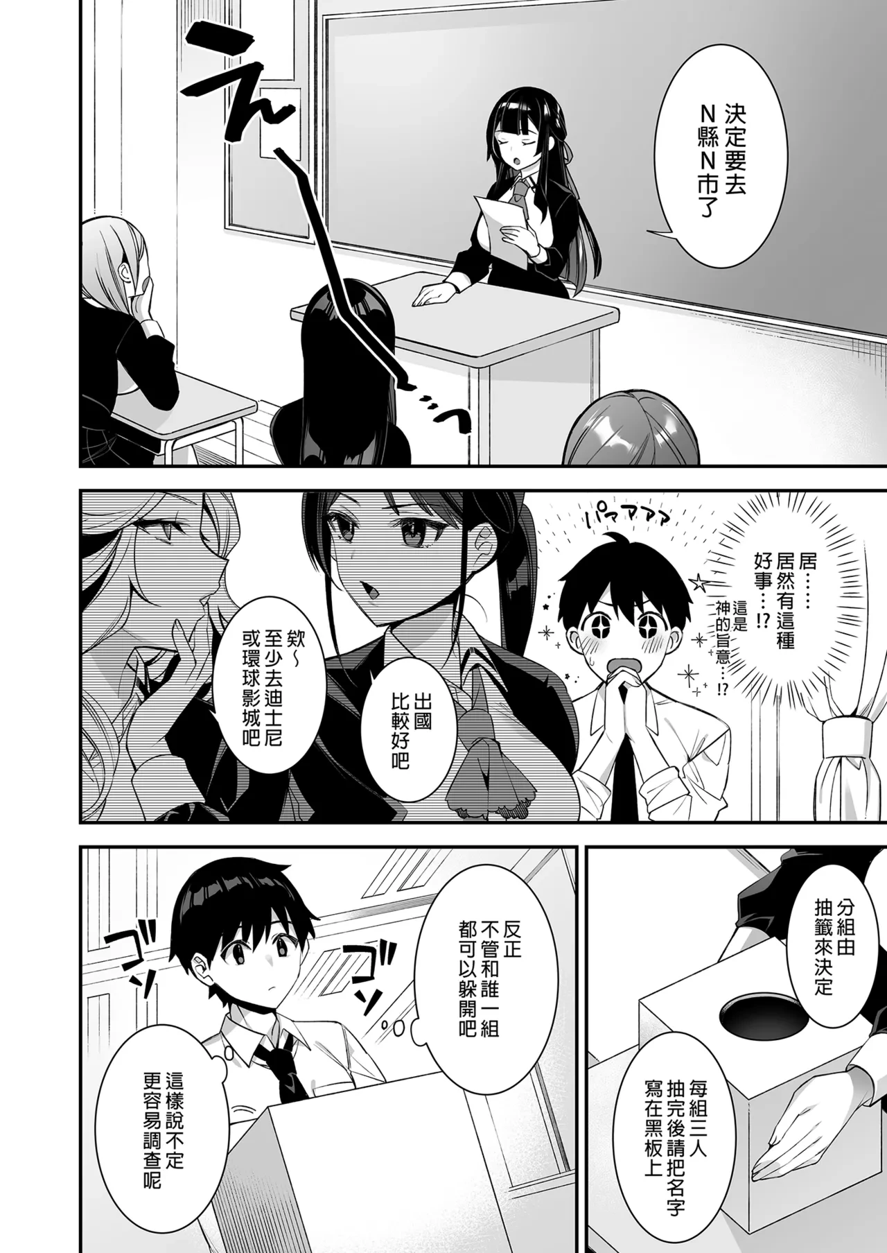 หน้า 116