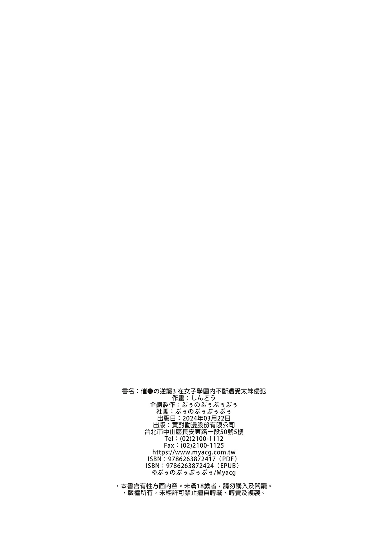 หน้า 173