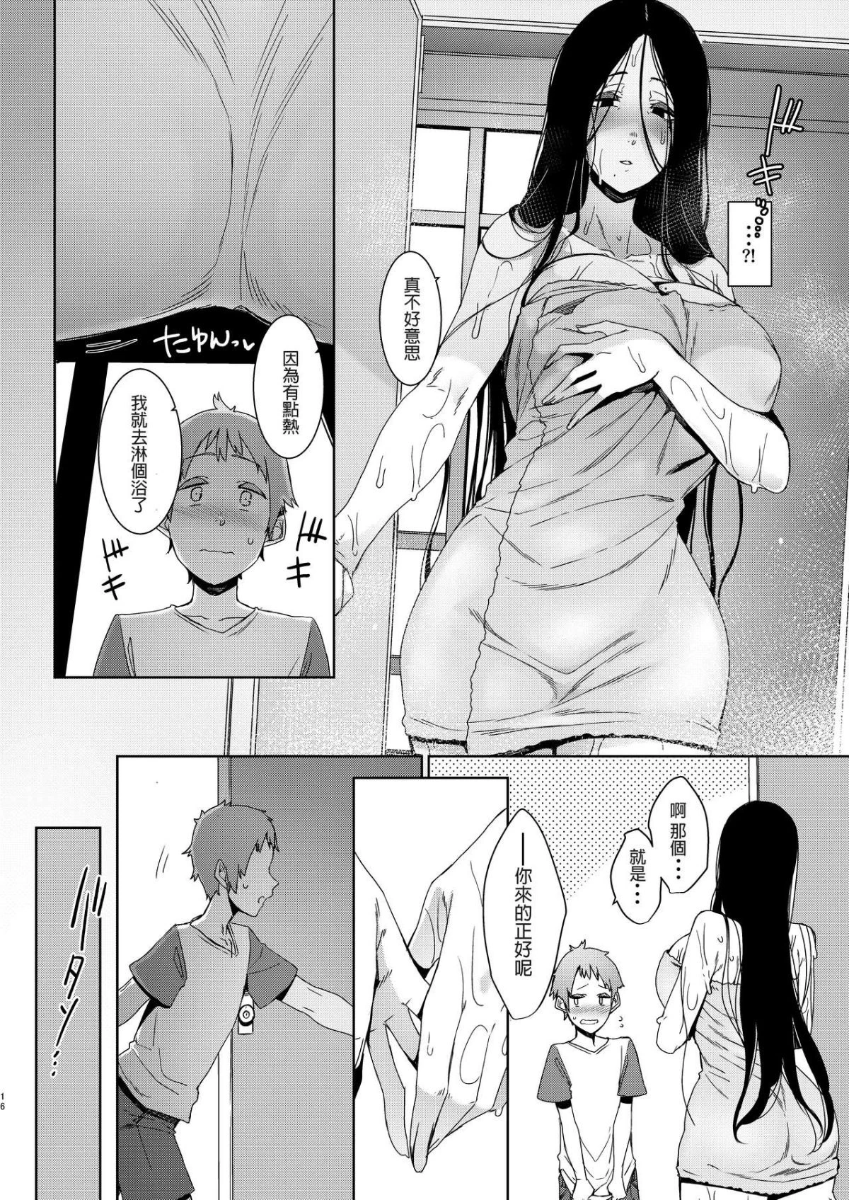 หน้า 17