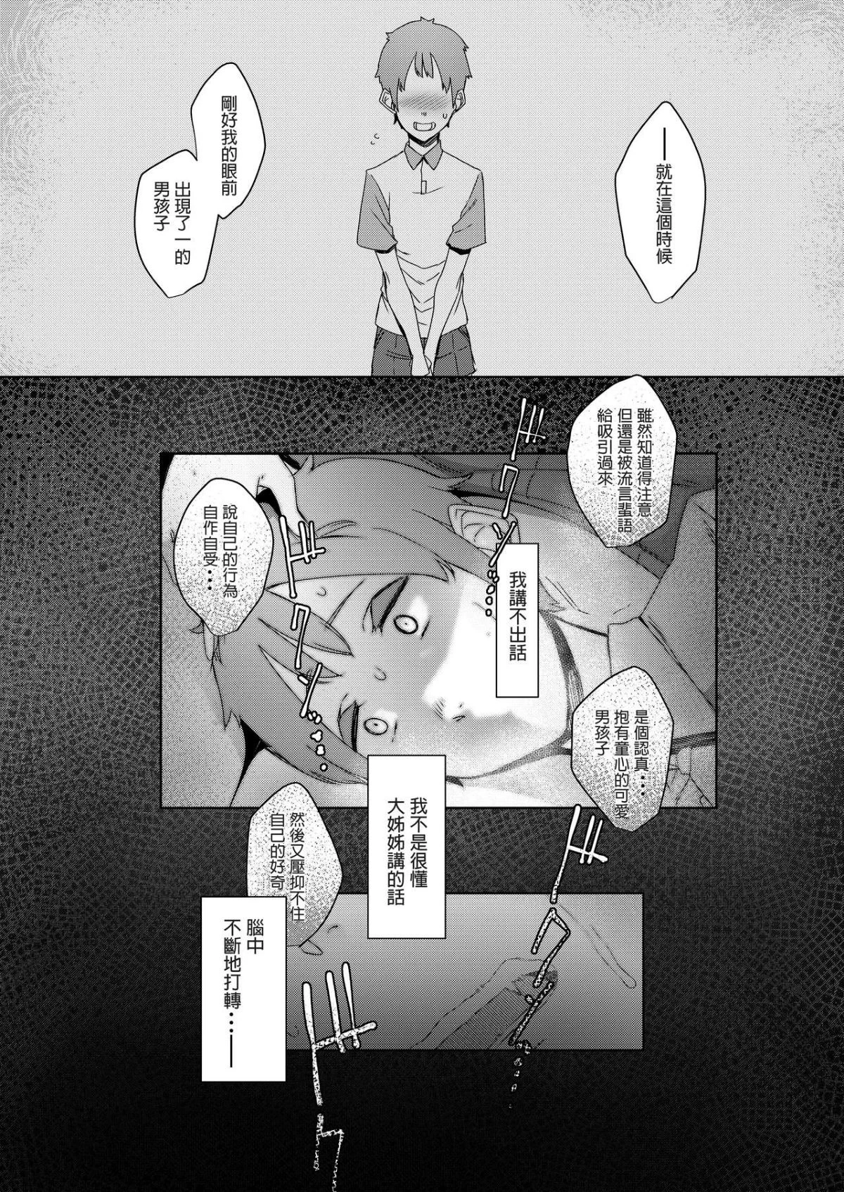 หน้า 37