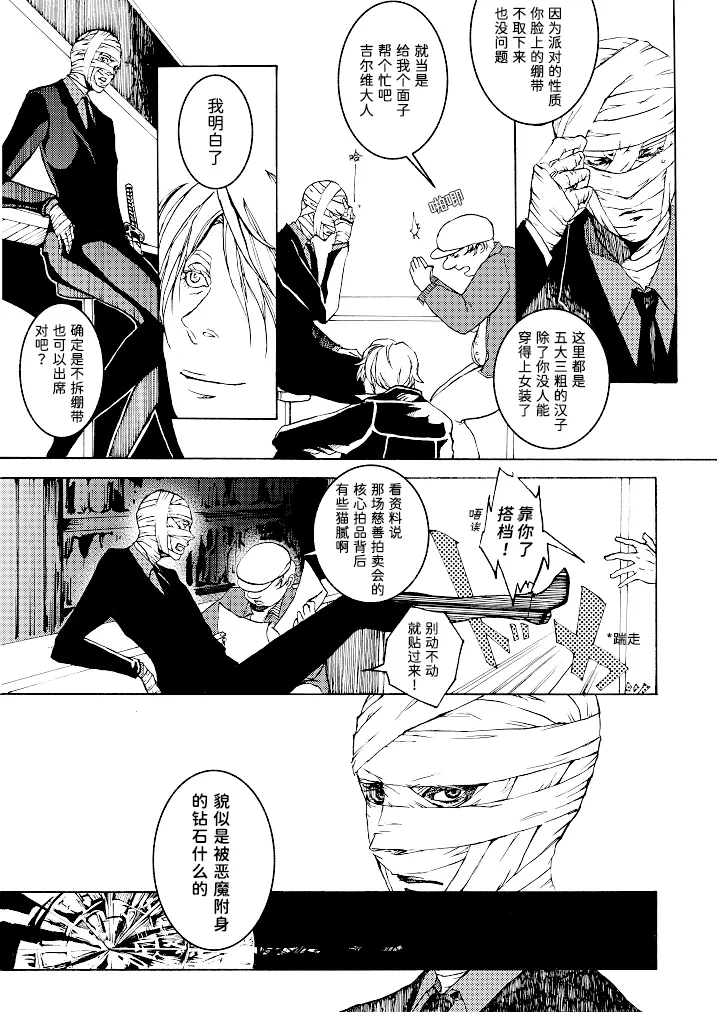 หน้า 8