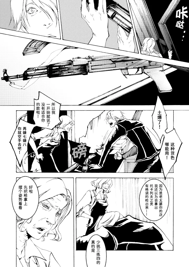 หน้า 11