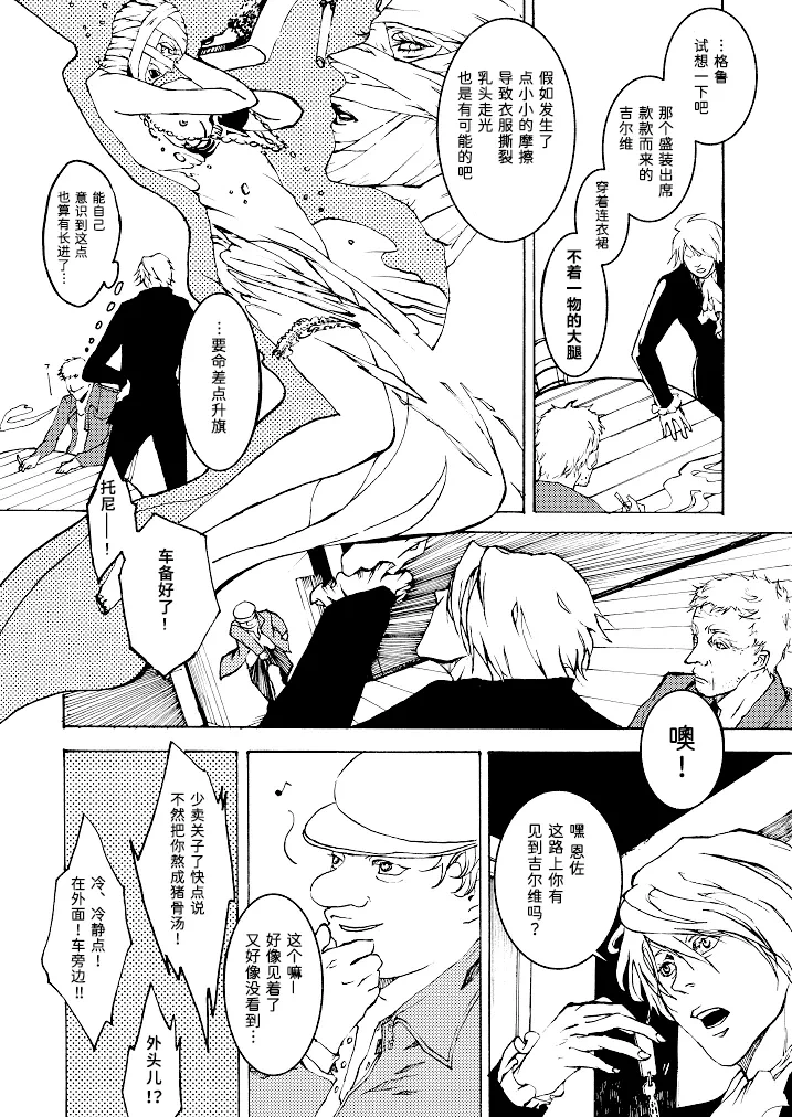 หน้า 13
