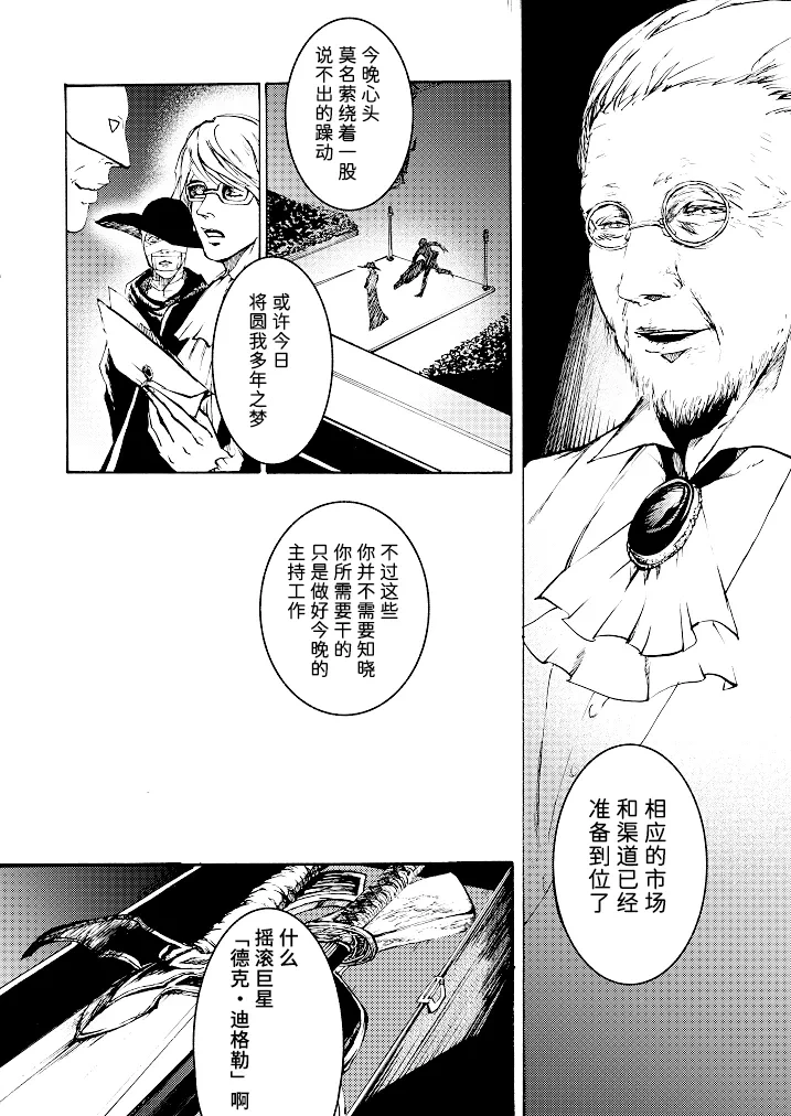 หน้า 18