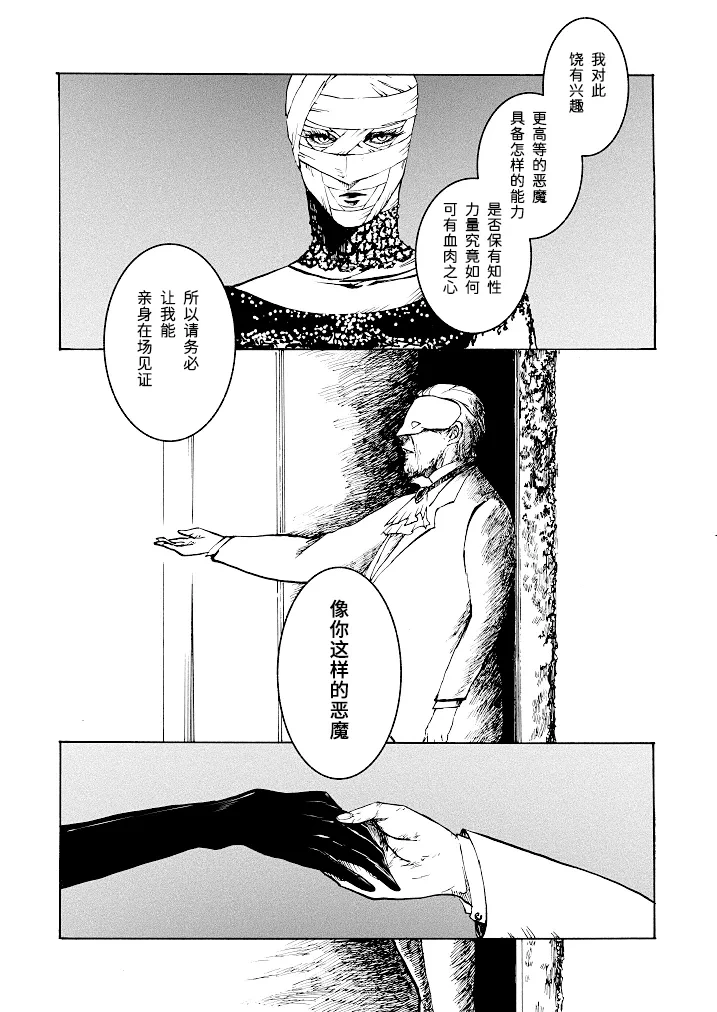 หน้า 35