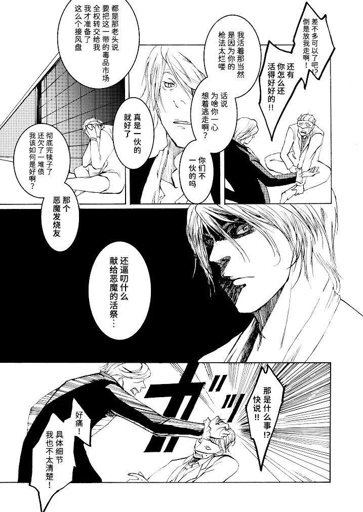 หน้า 54