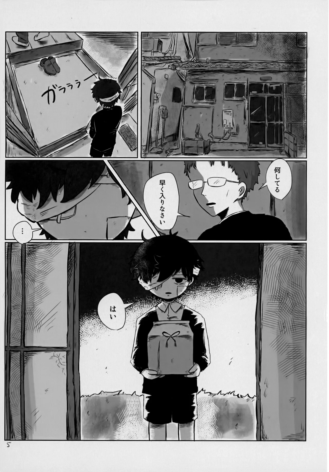 หน้า 4