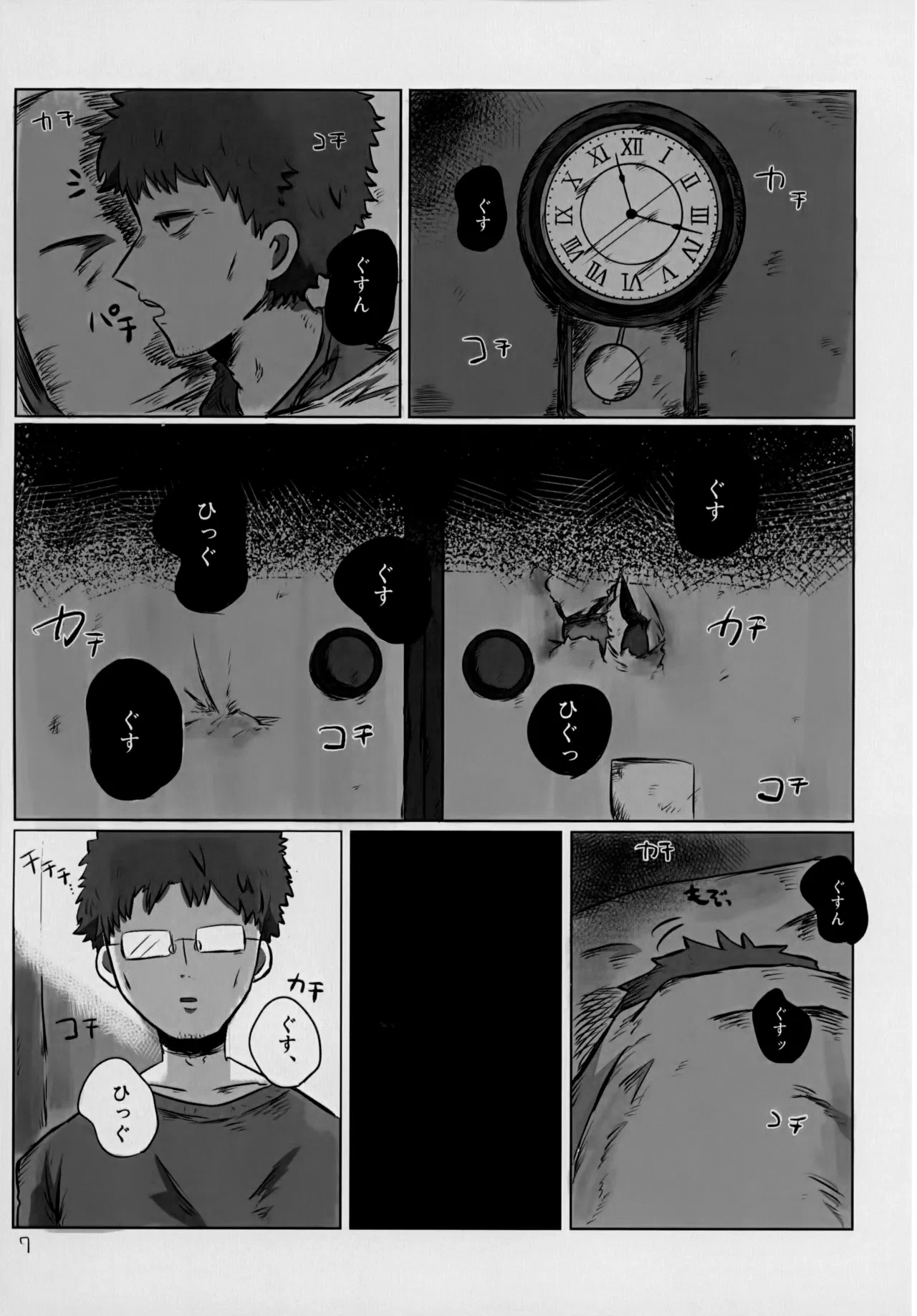 หน้า 6