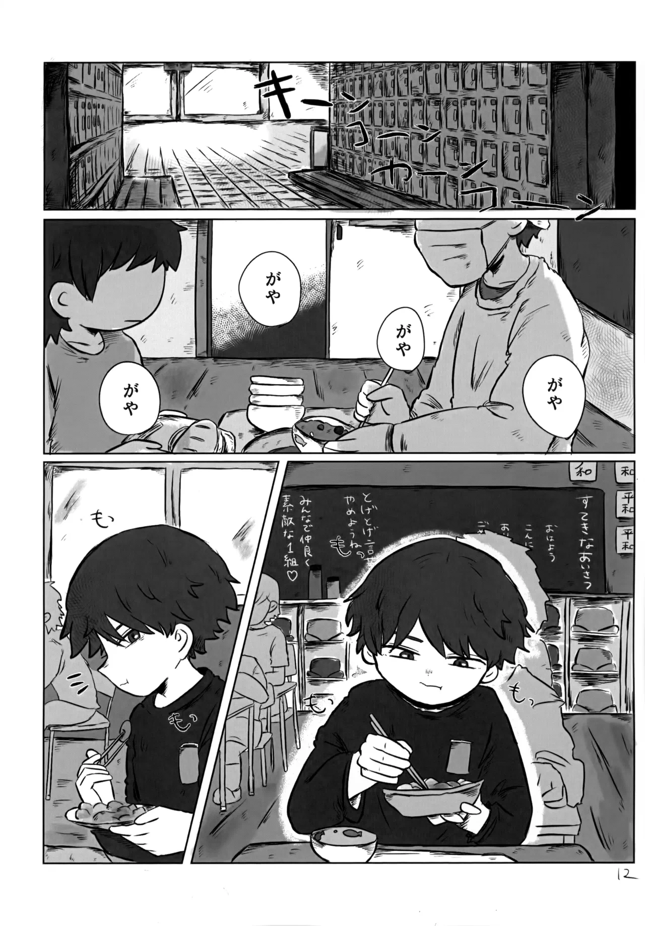 หน้า 11