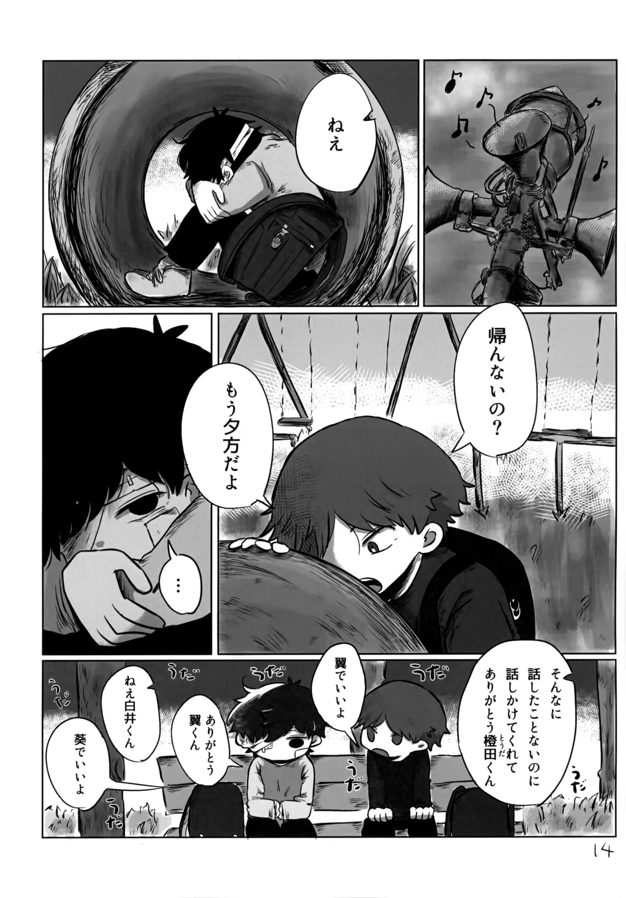 หน้า 13