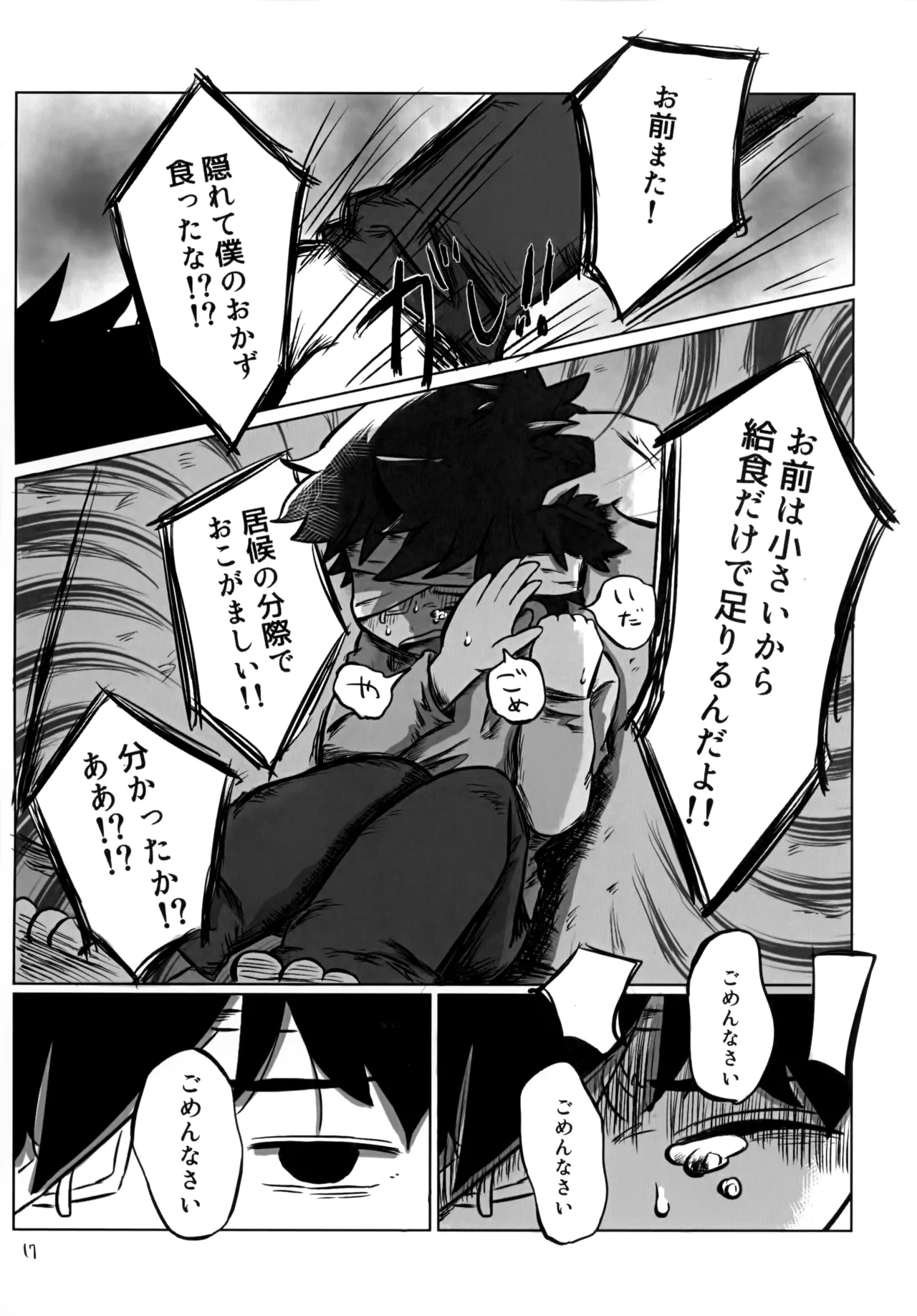 หน้า 16