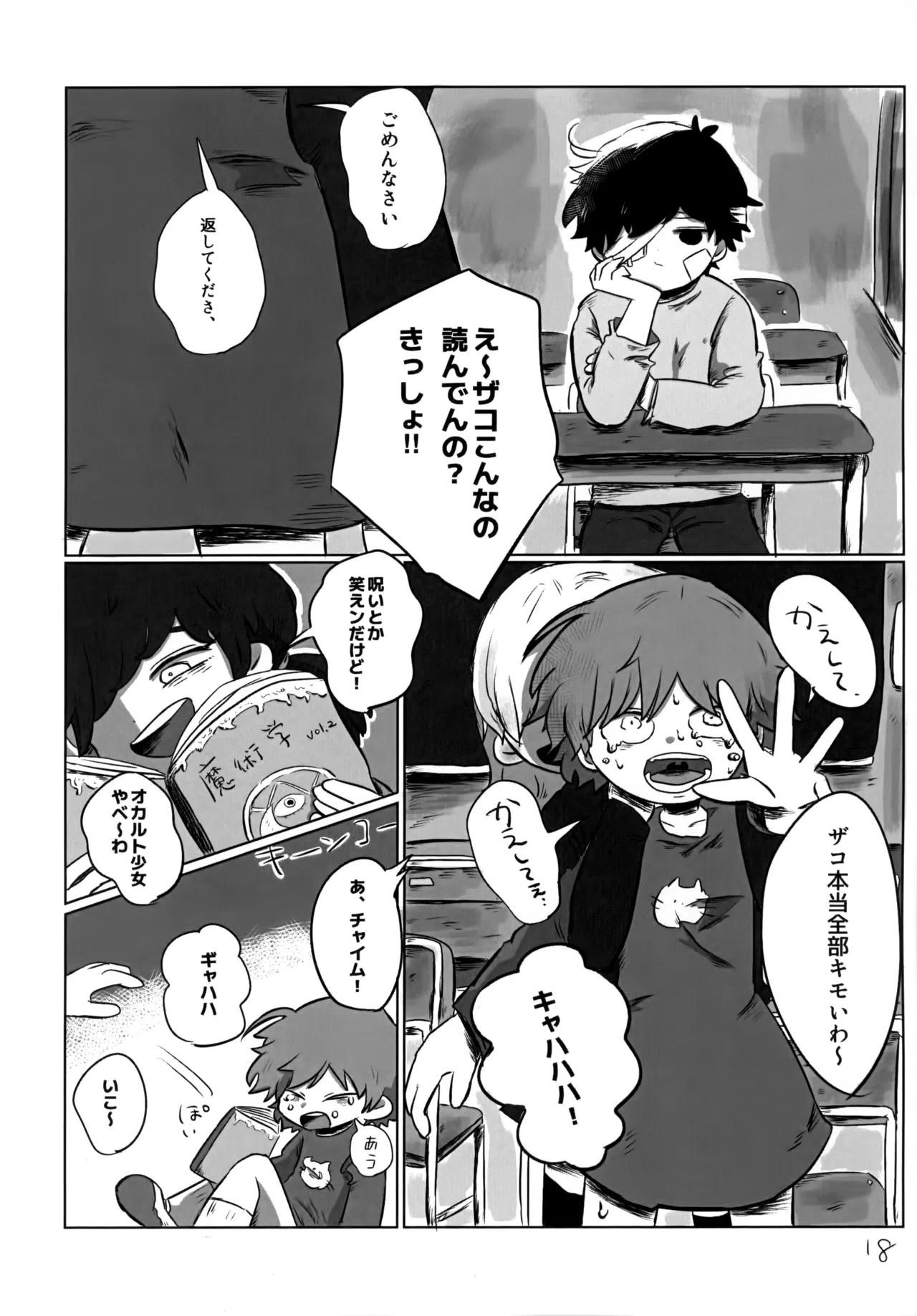หน้า 17