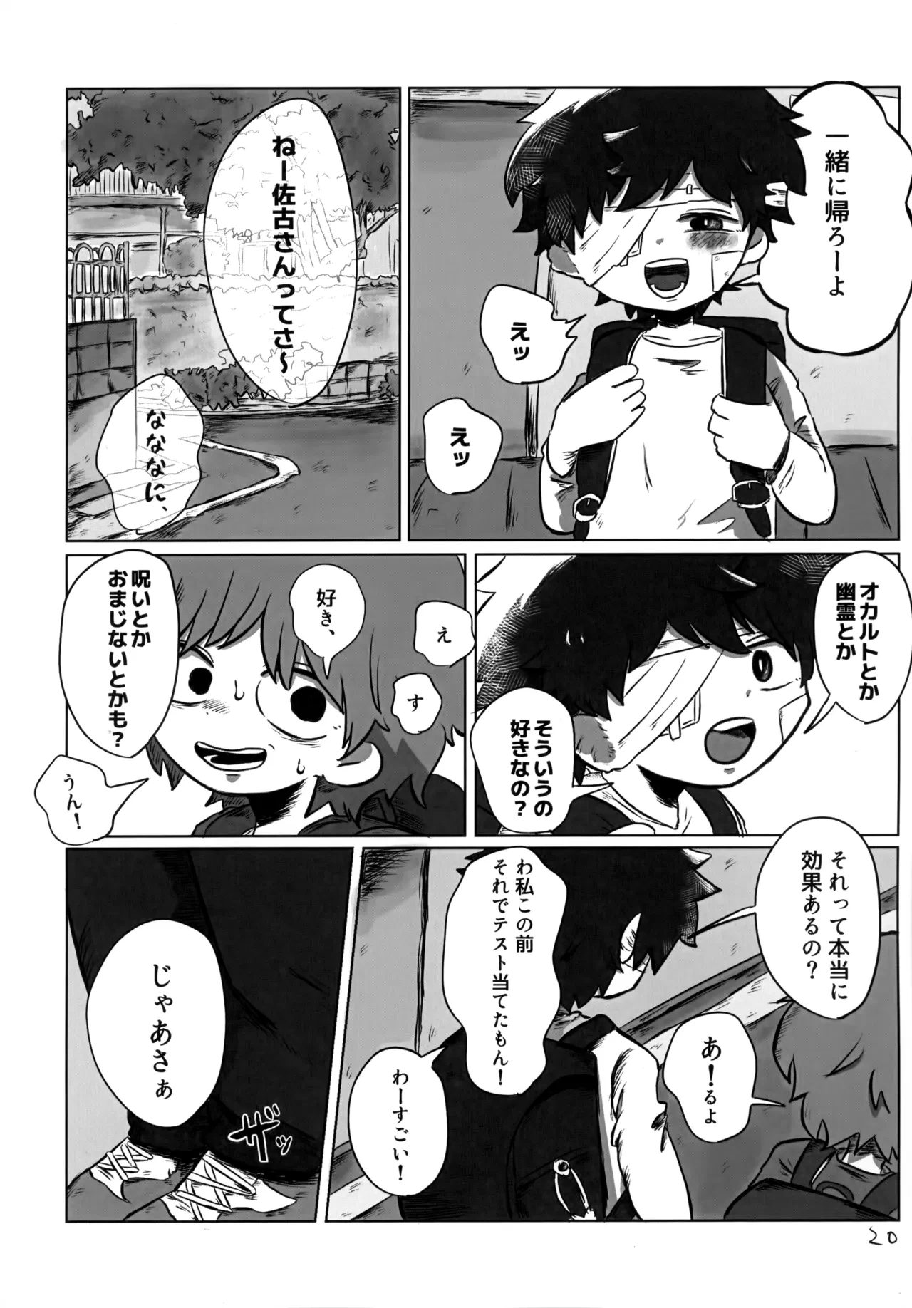 หน้า 19
