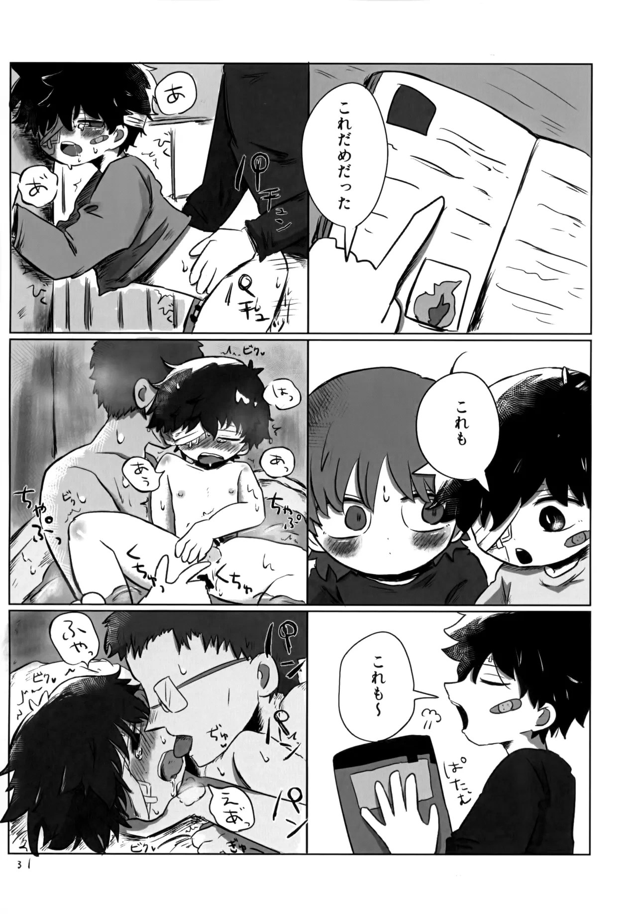 หน้า 30