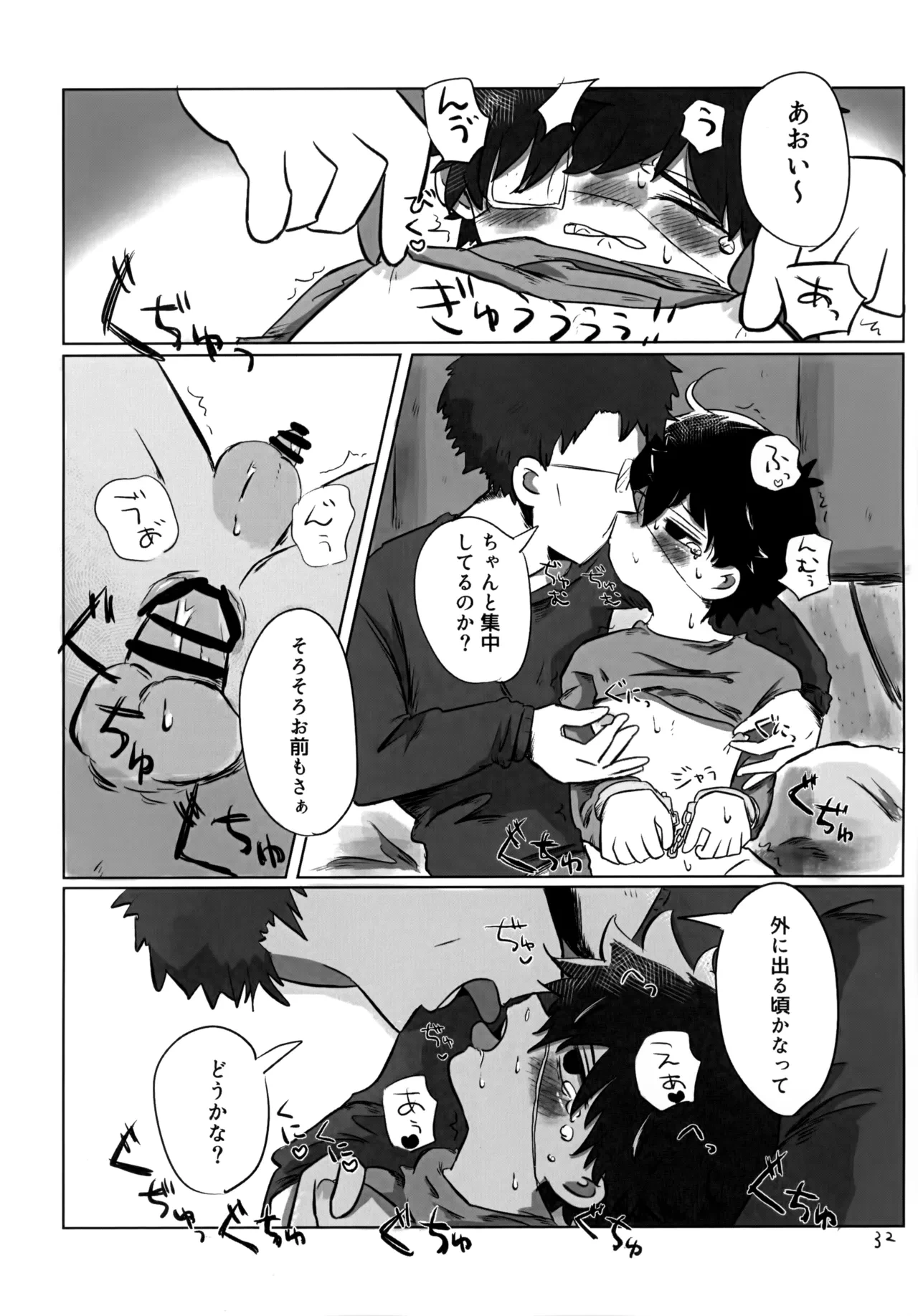หน้า 31