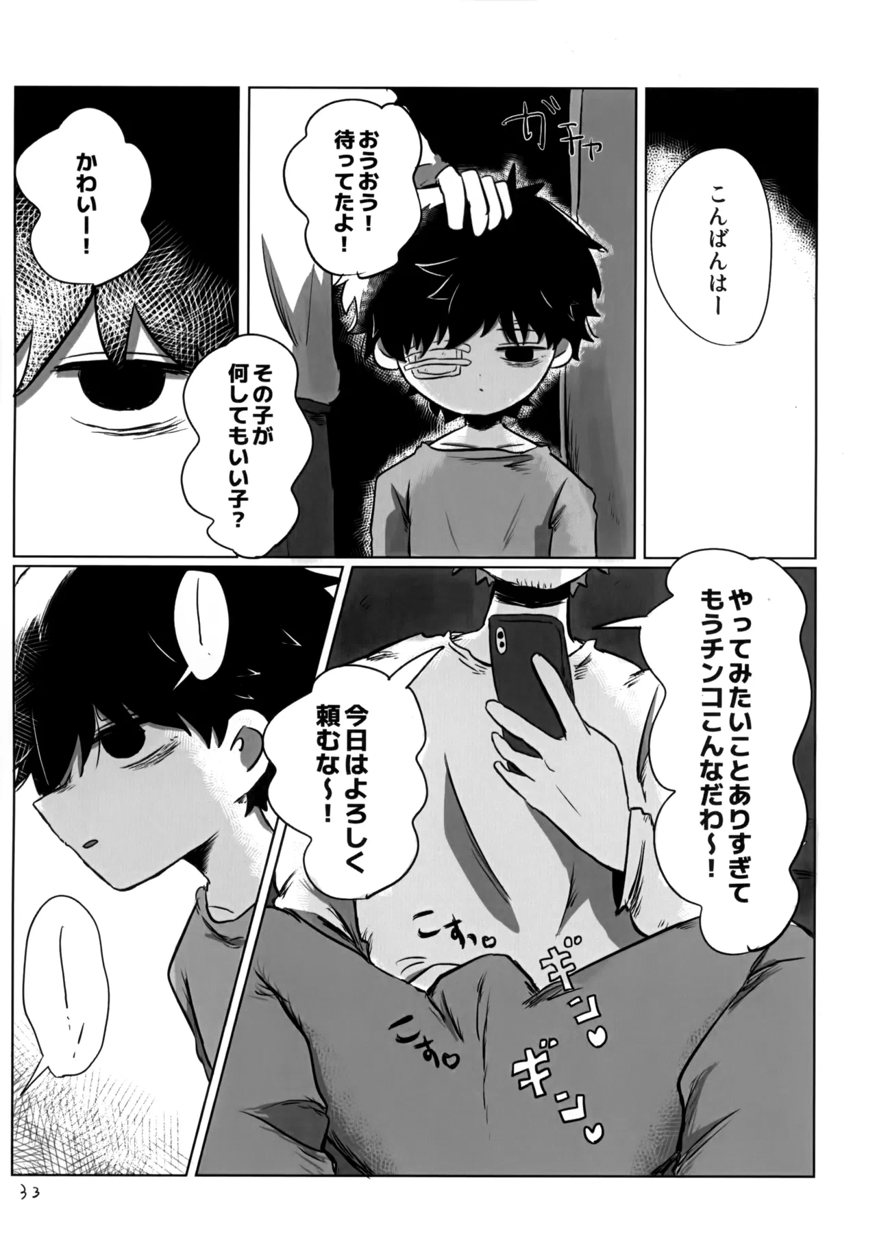 หน้า 32