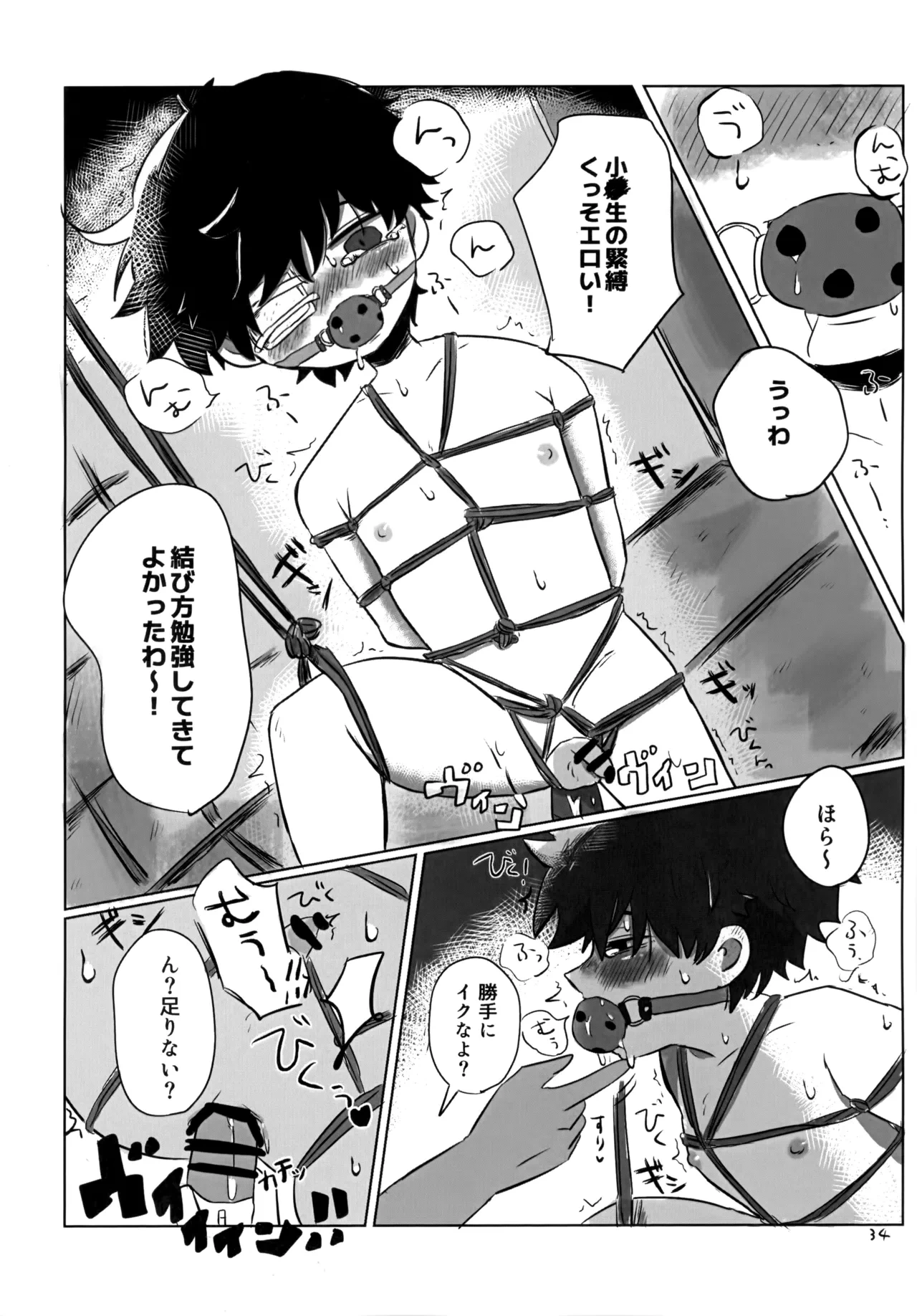 หน้า 33