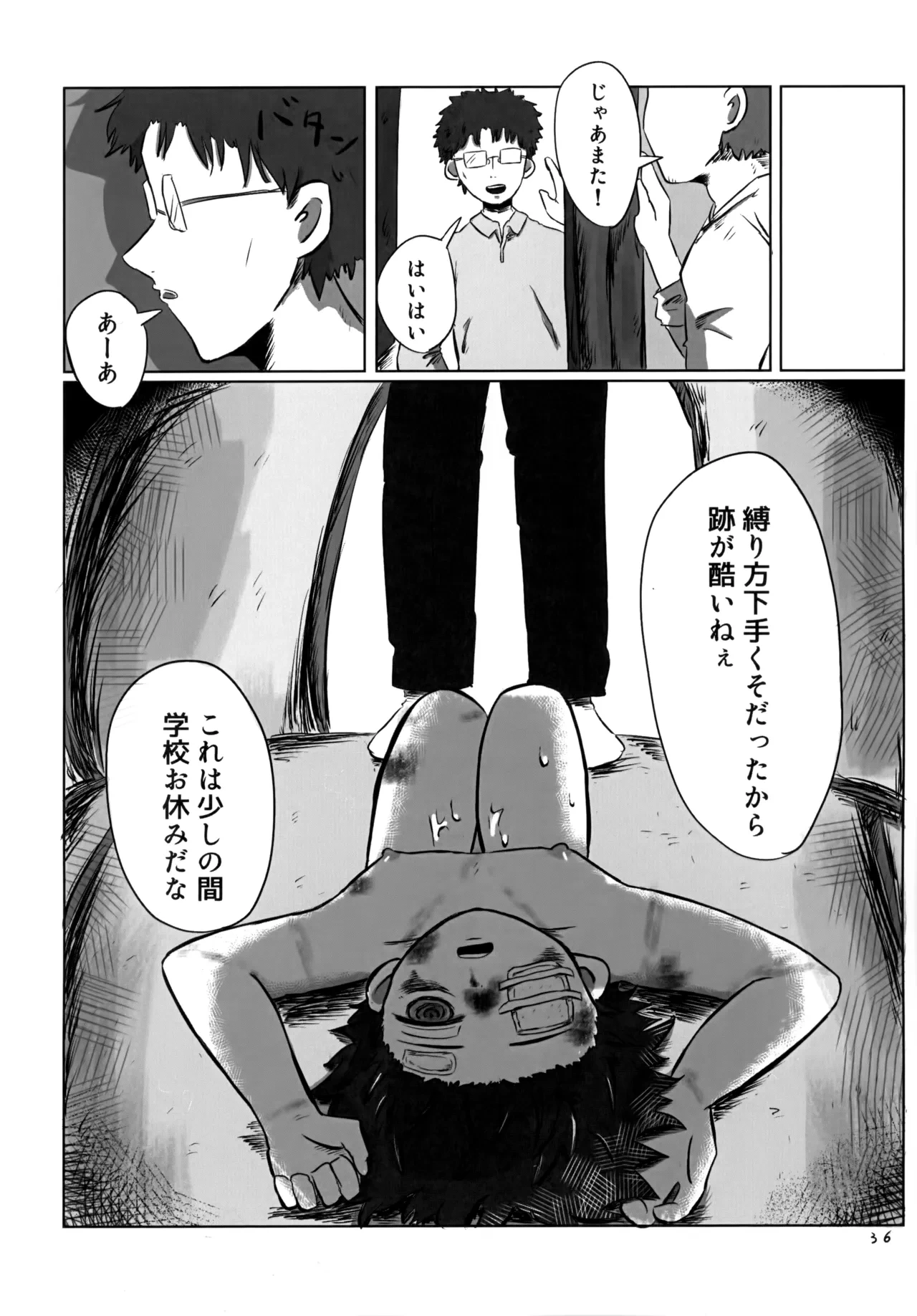 หน้า 35