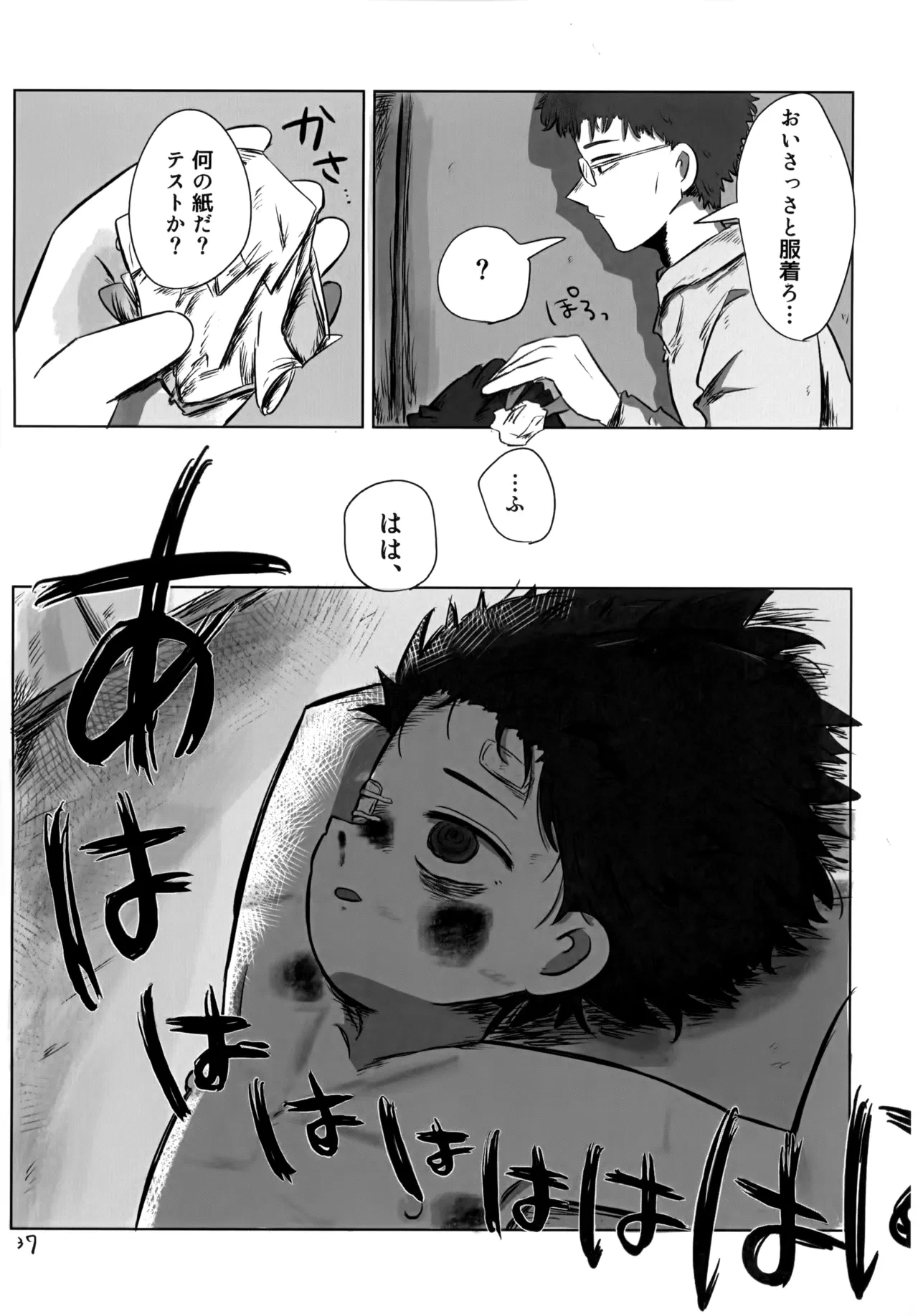 หน้า 36