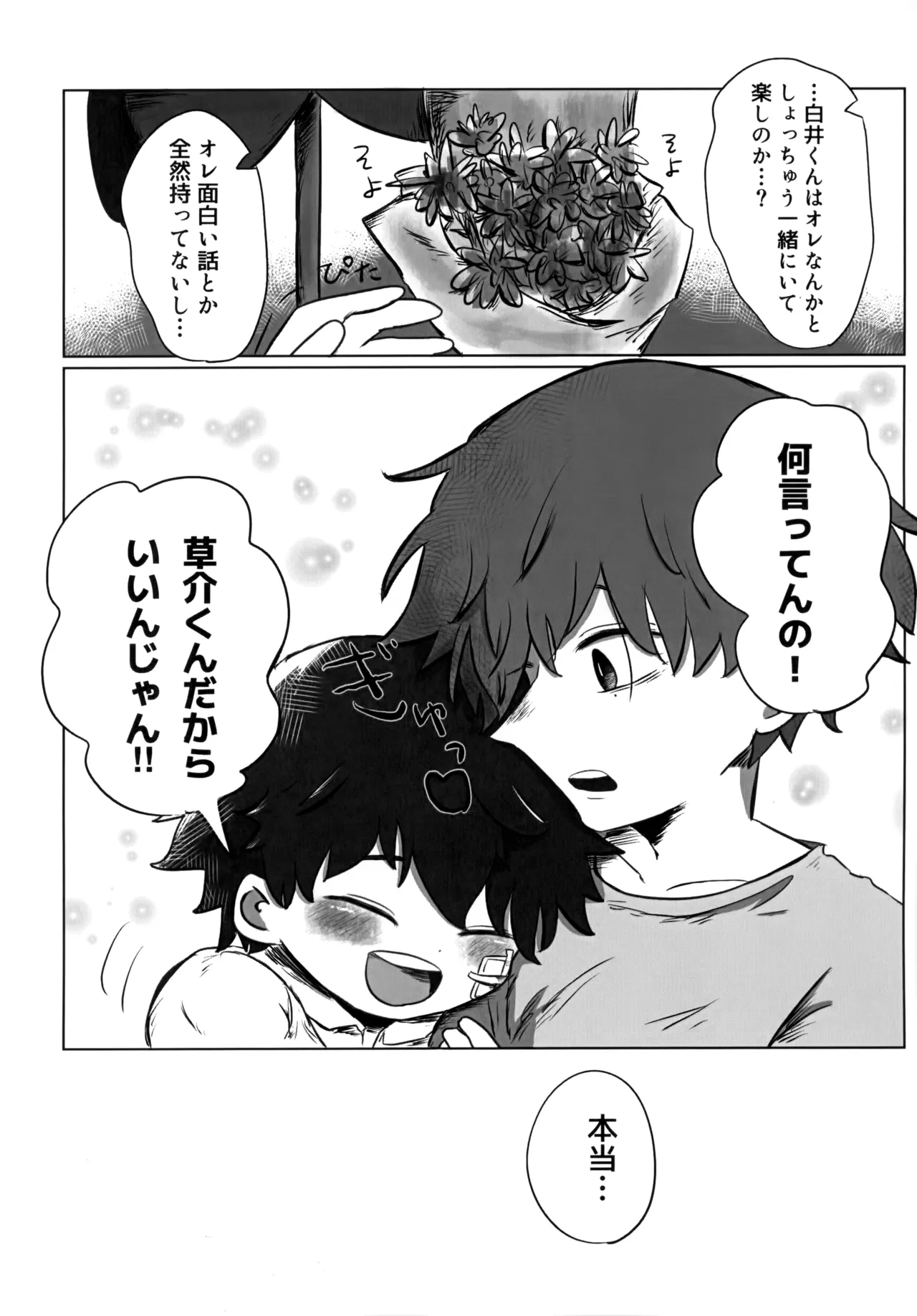 หน้า 41