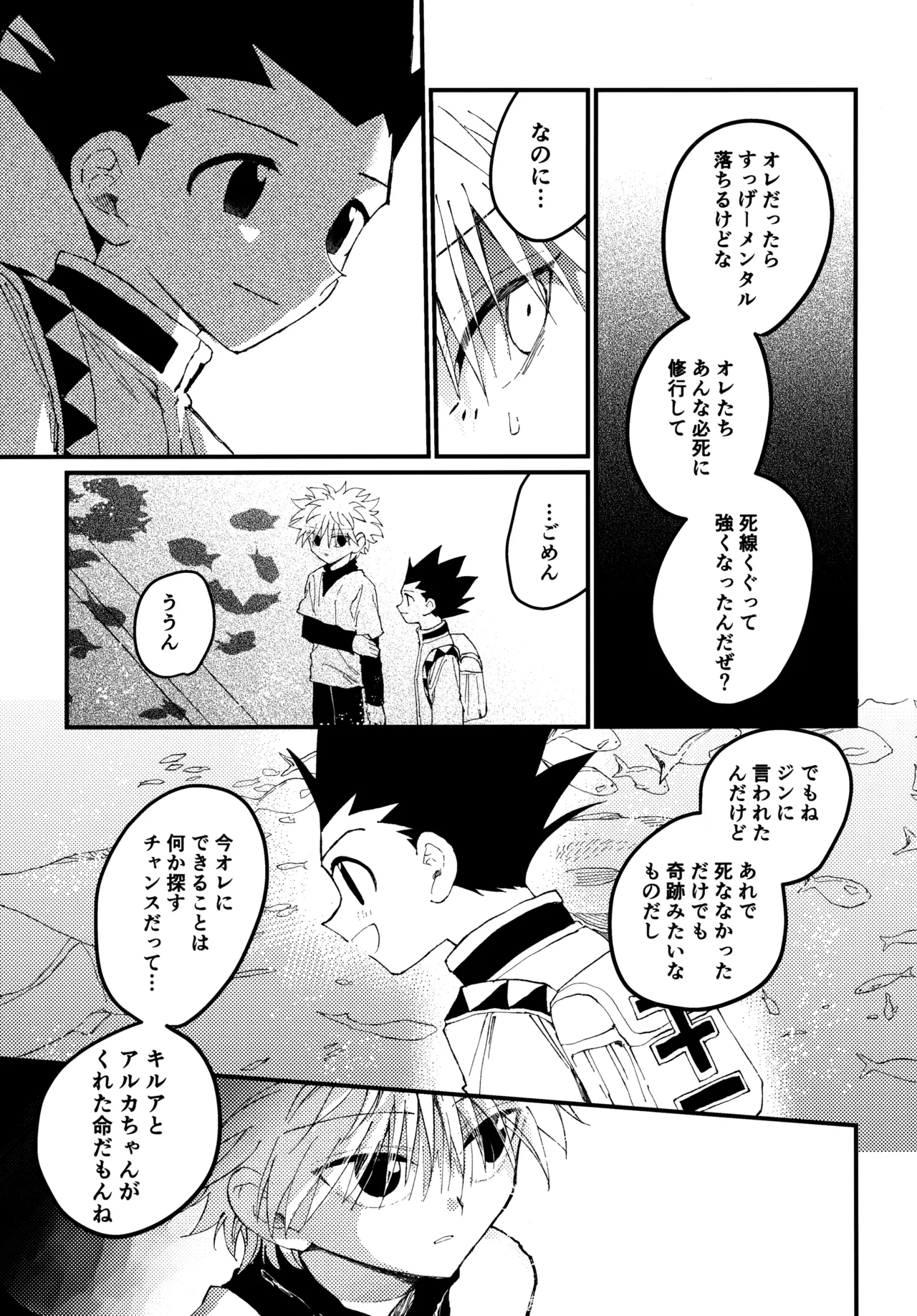 หน้า 16