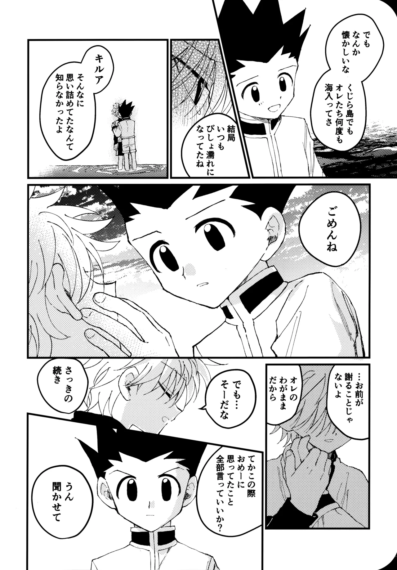 หน้า 29