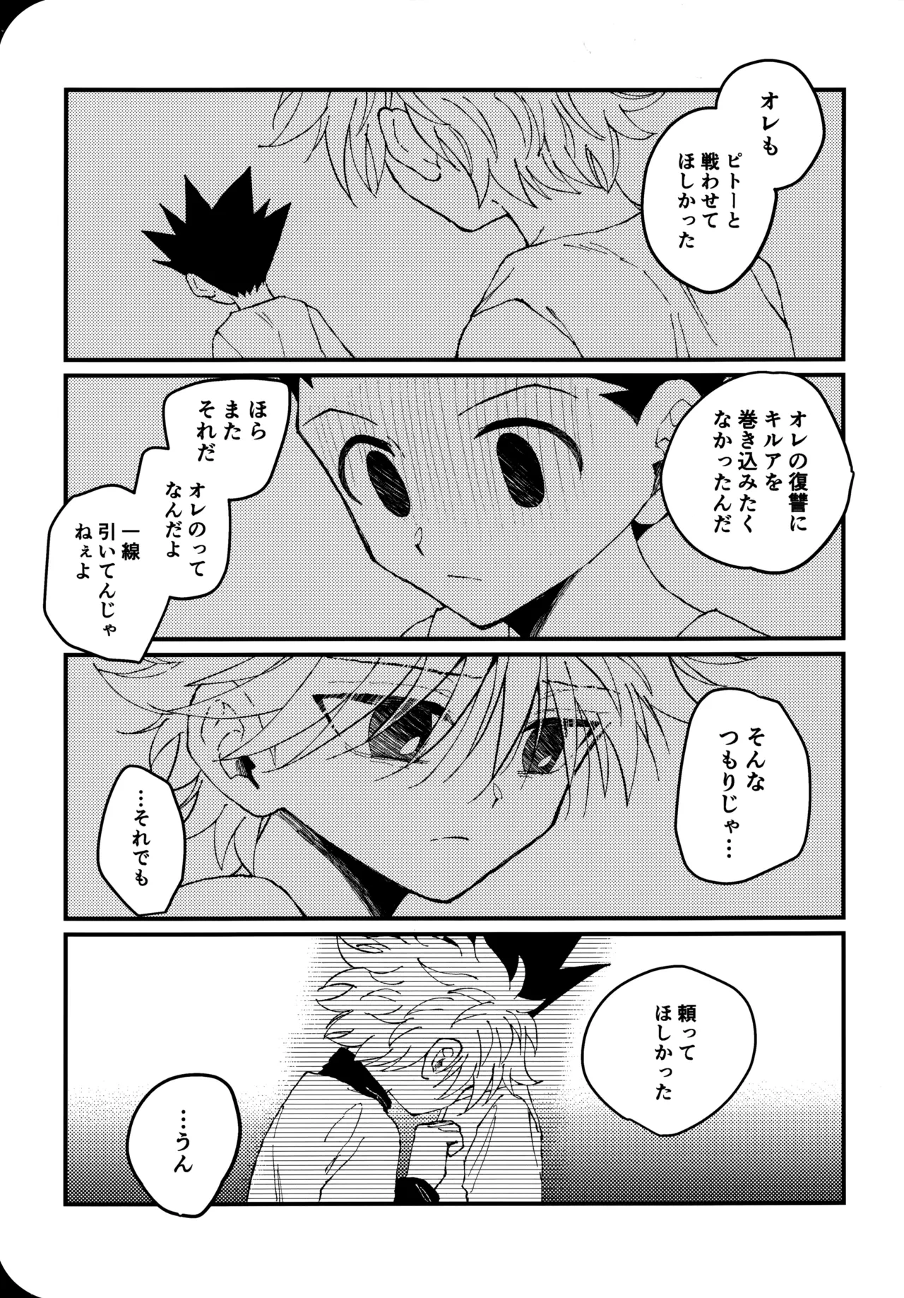 หน้า 30